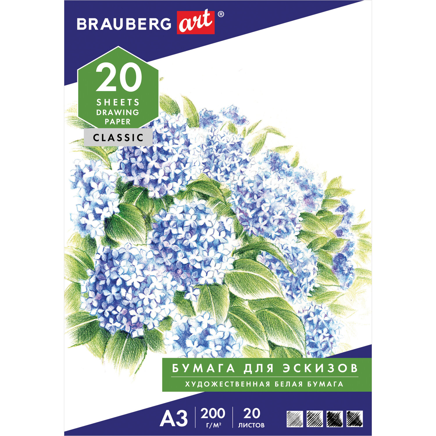 Brauberg Папка BRAUBERG 129224, комплект 3 шт.