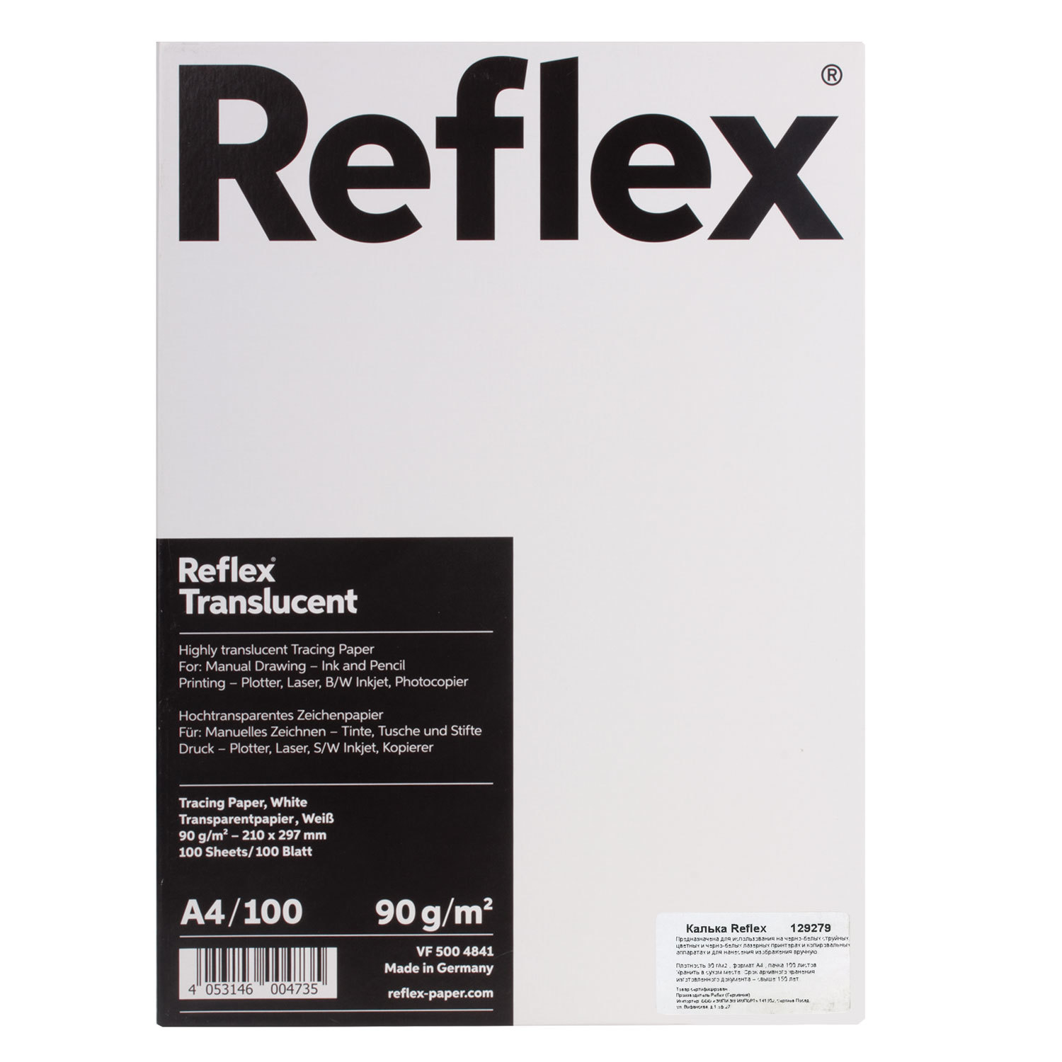  Reflex R17119