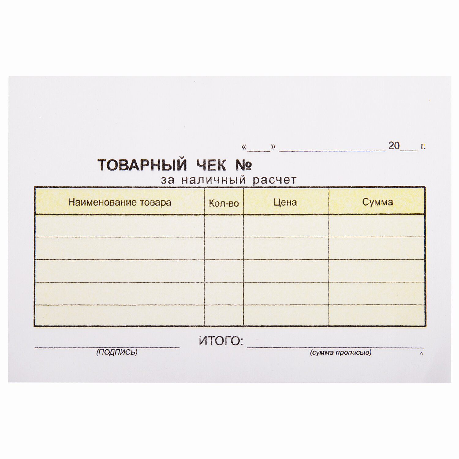 No Name Бланк Товарный чек NO NAME 130050, комплект 10 шт.