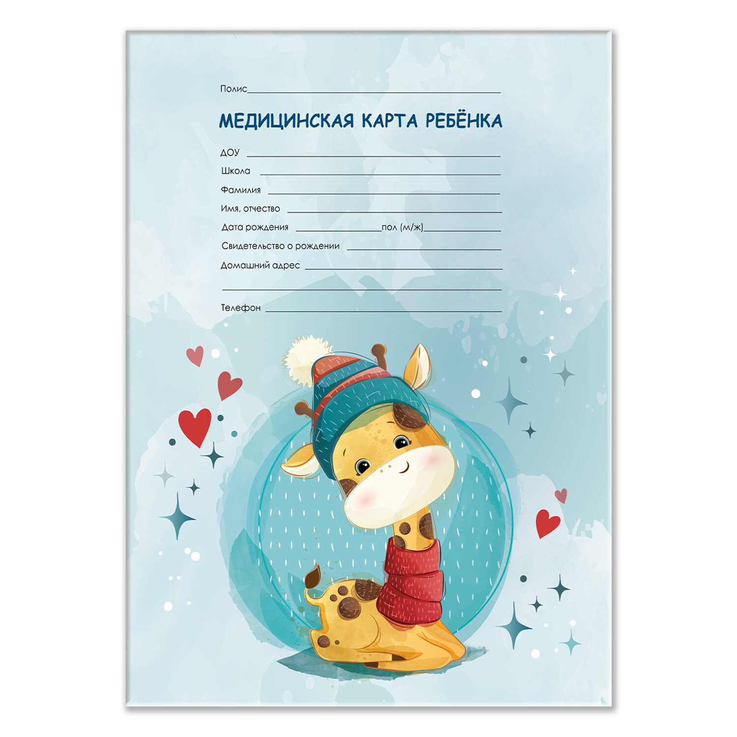 ����������� STAFF 130290