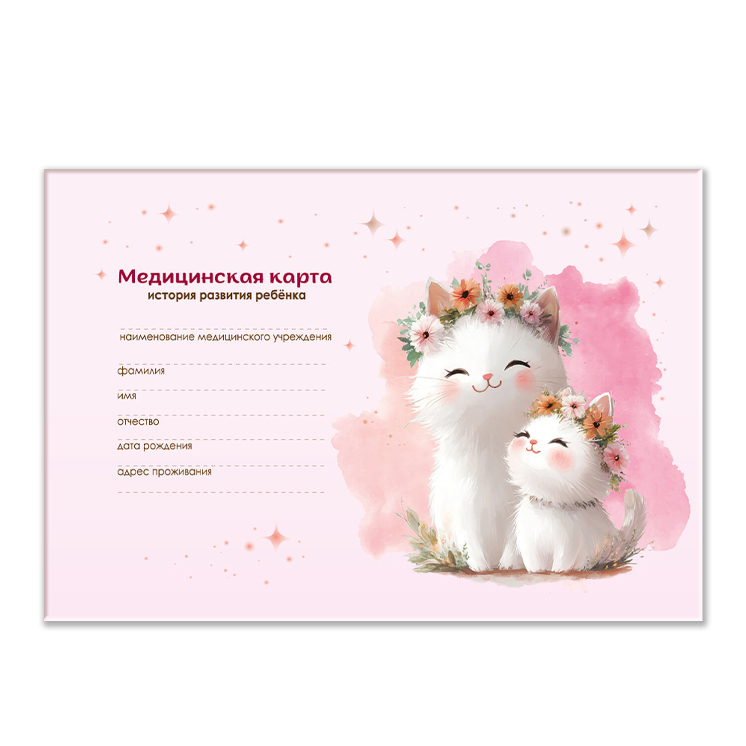 ����������� STAFF 130293