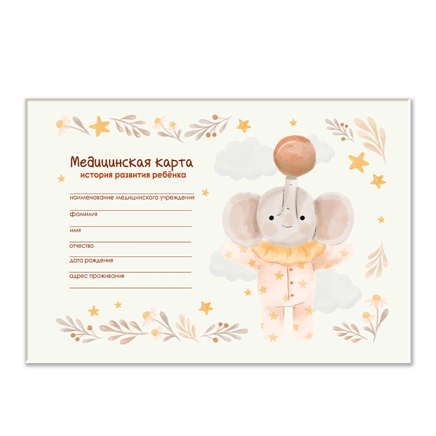 ����������� STAFF 130294