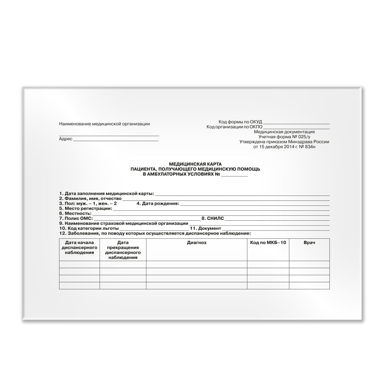 ����������� STAFF 130295