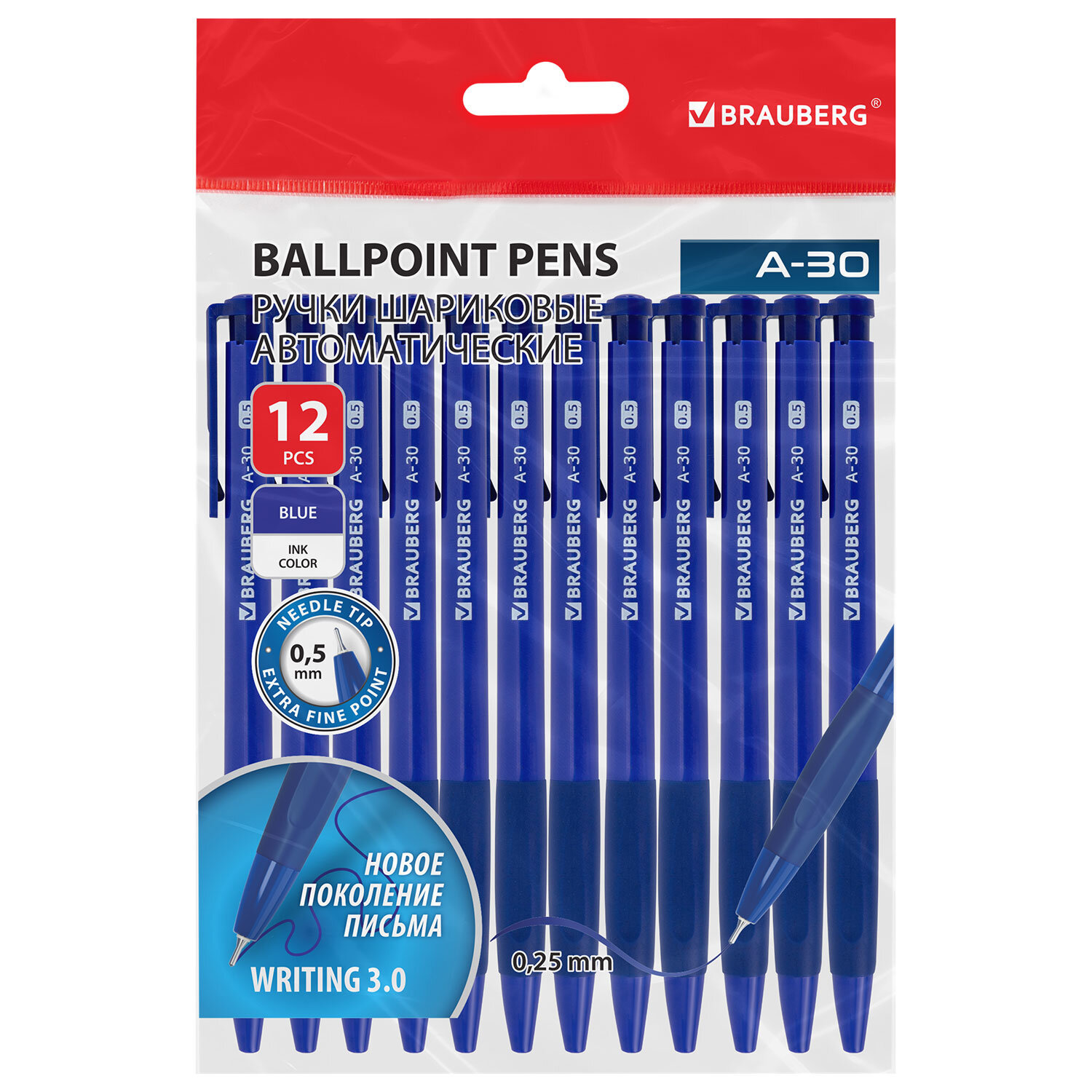 ����� BRAUBERG 144340