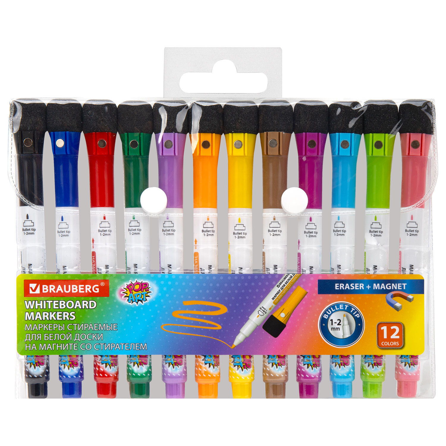 ������� BRAUBERG 152568