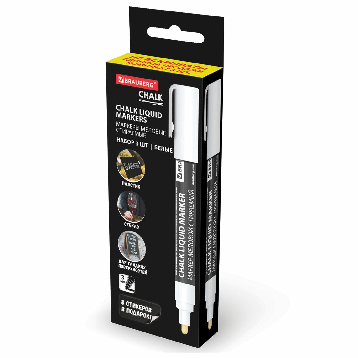 ������� BRAUBERG 152595