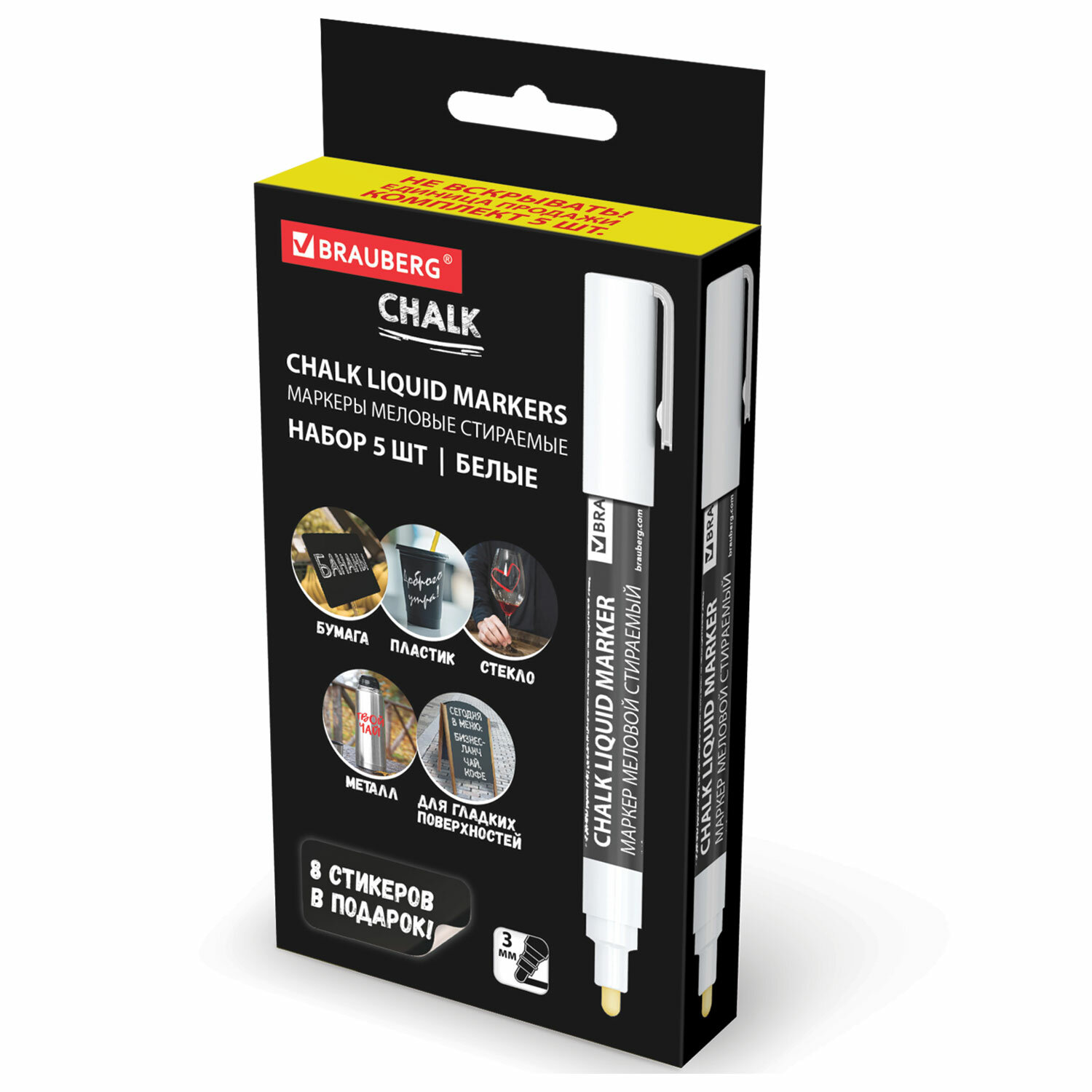 ������� BRAUBERG 152596