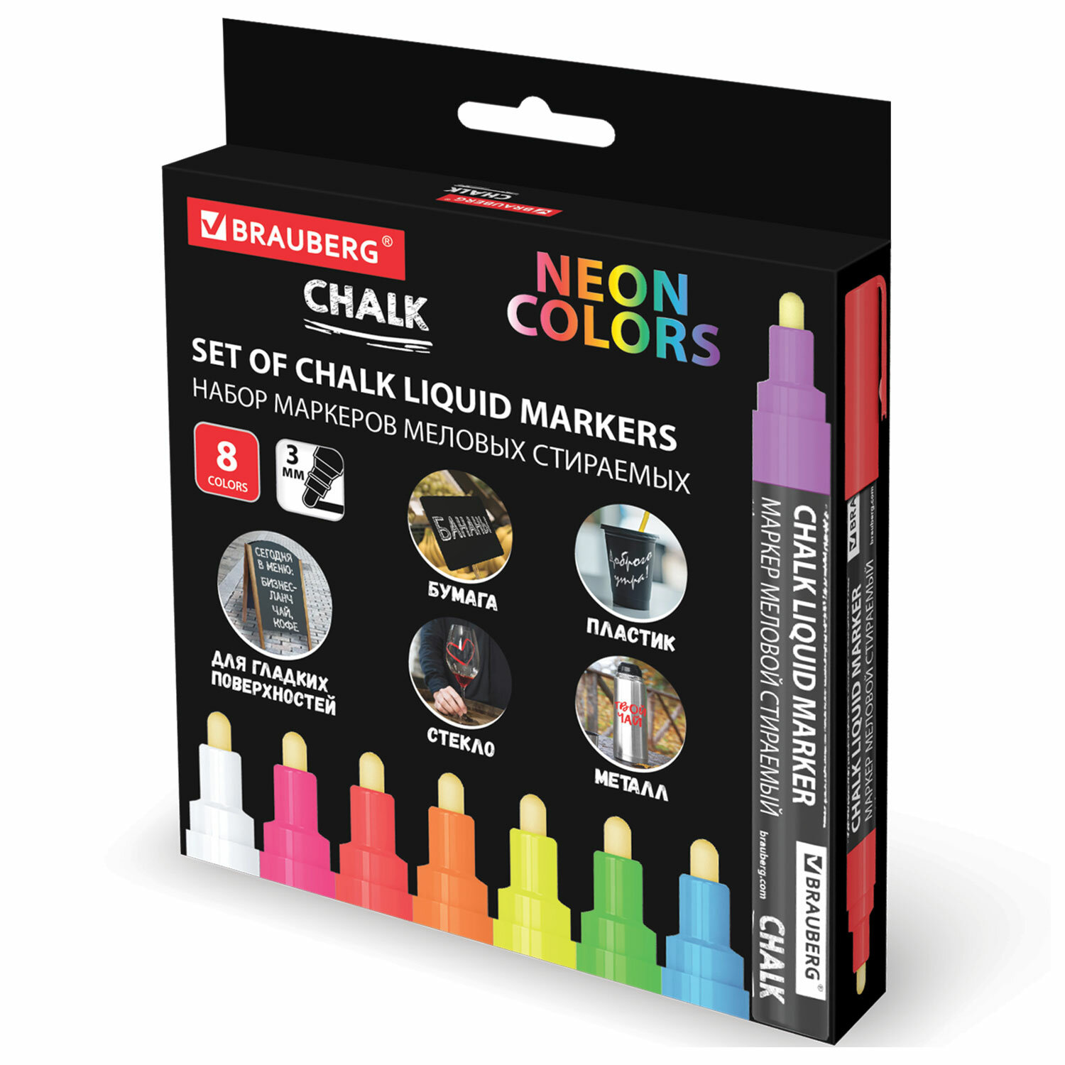 ������� BRAUBERG 152597