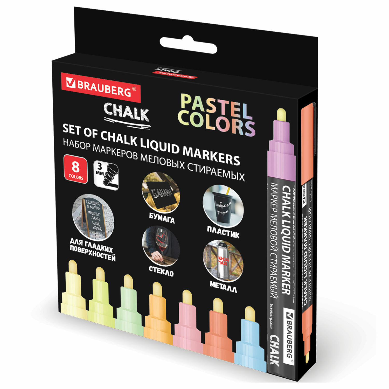 ������� BRAUBERG 152598