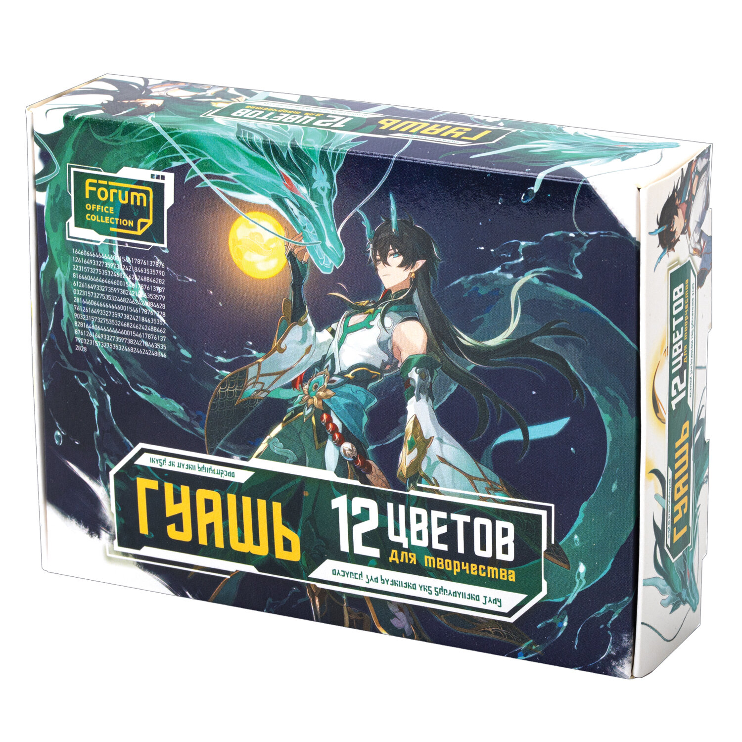 ����� NO NAME 192788