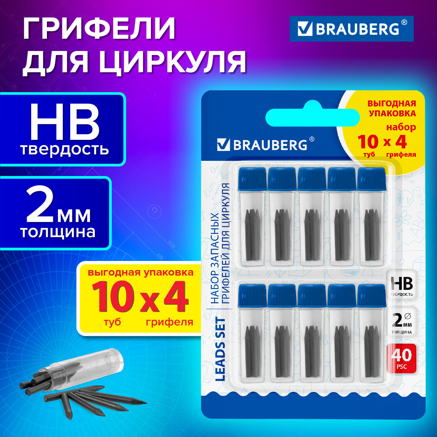  BRAUBERG 210807