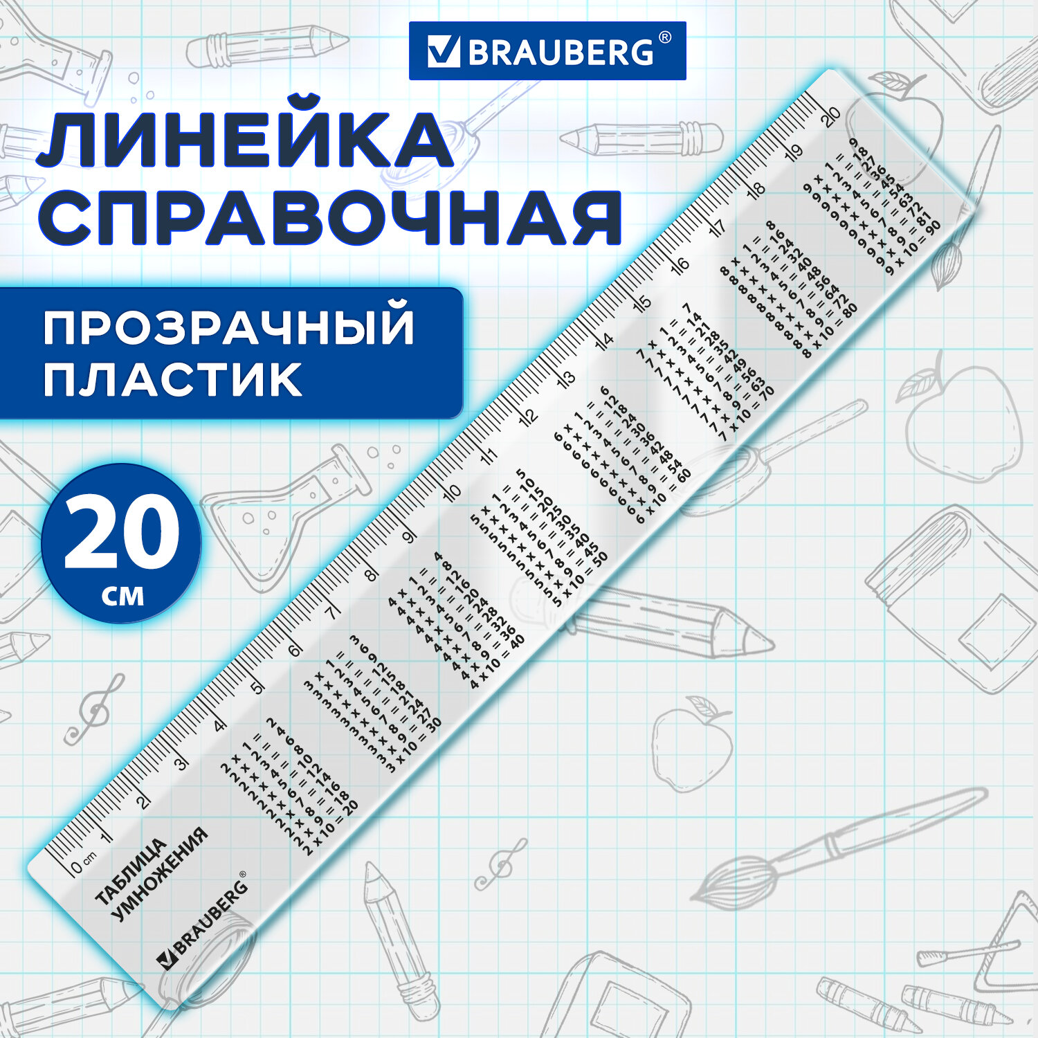  BRAUBERG 210832,  50 .