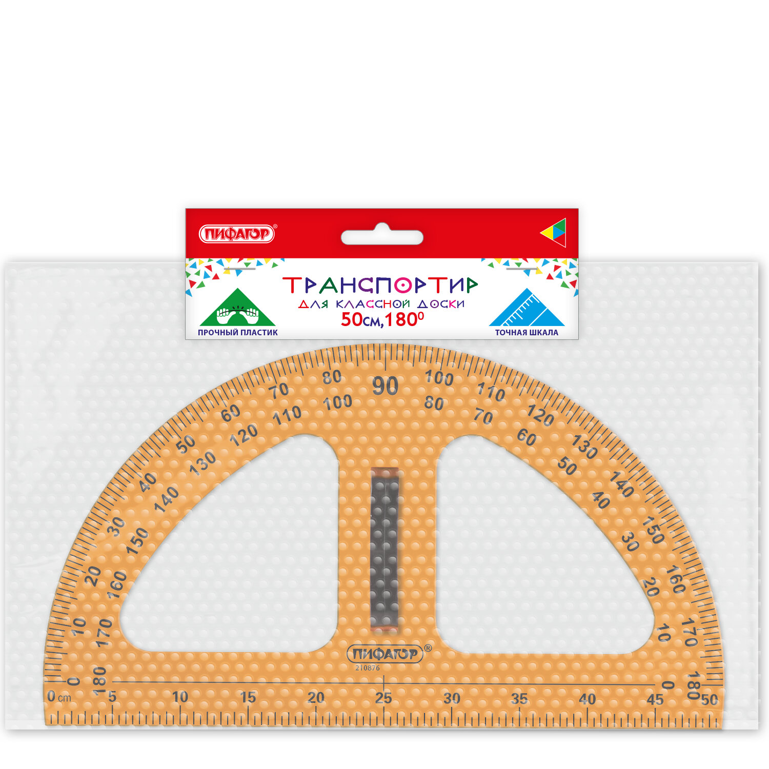 ����������� ������� 210876