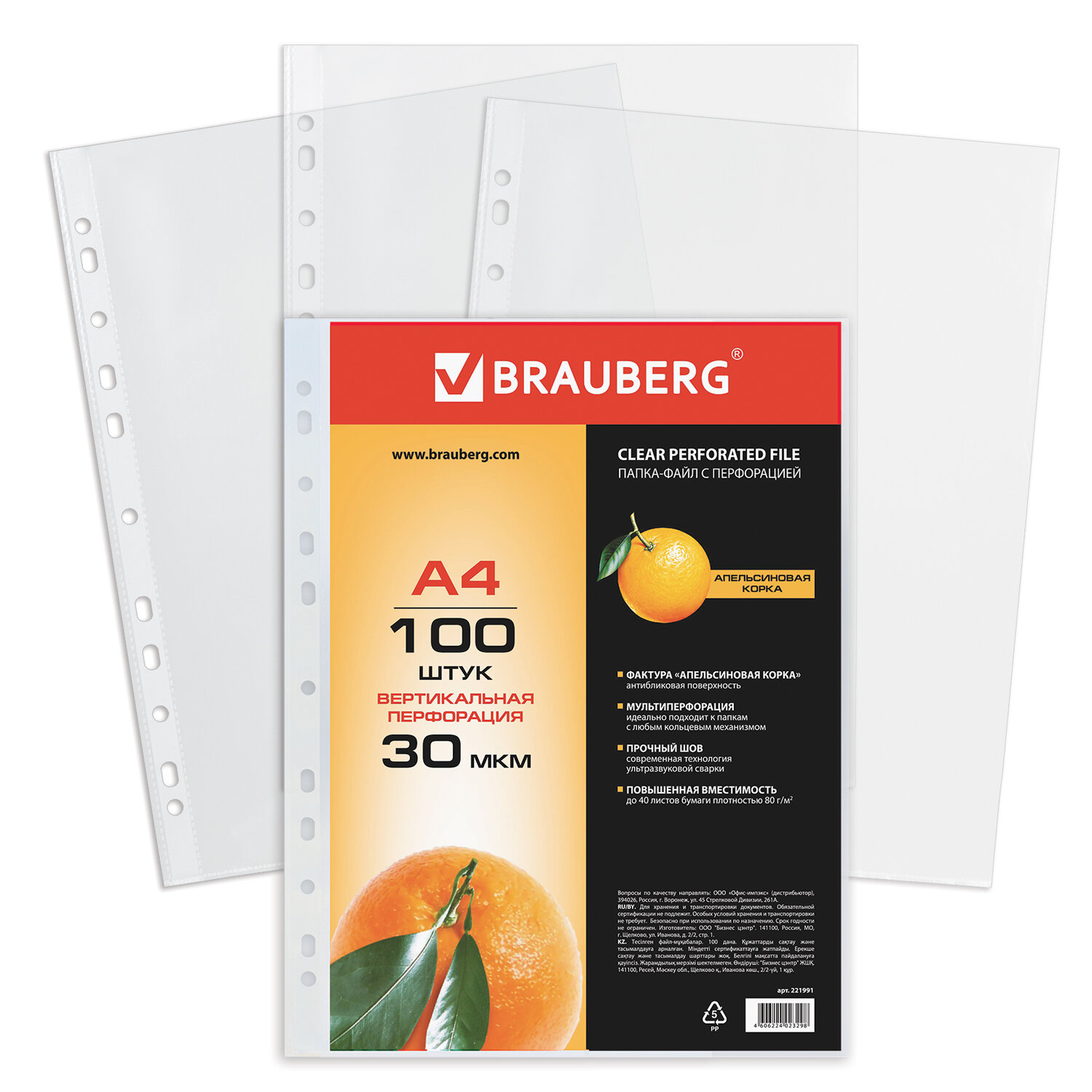 Brauberg - BRAUBERG 221991,  6 .