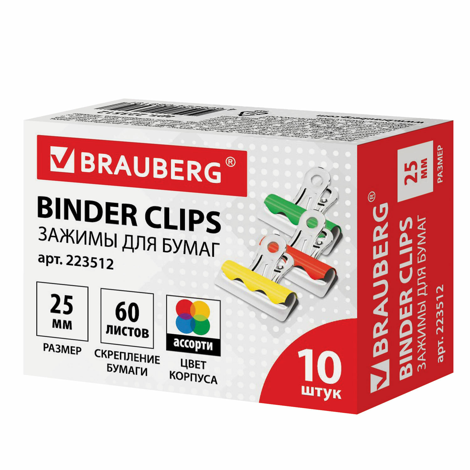 Brauberg - BRAUBERG 223512,  4 .