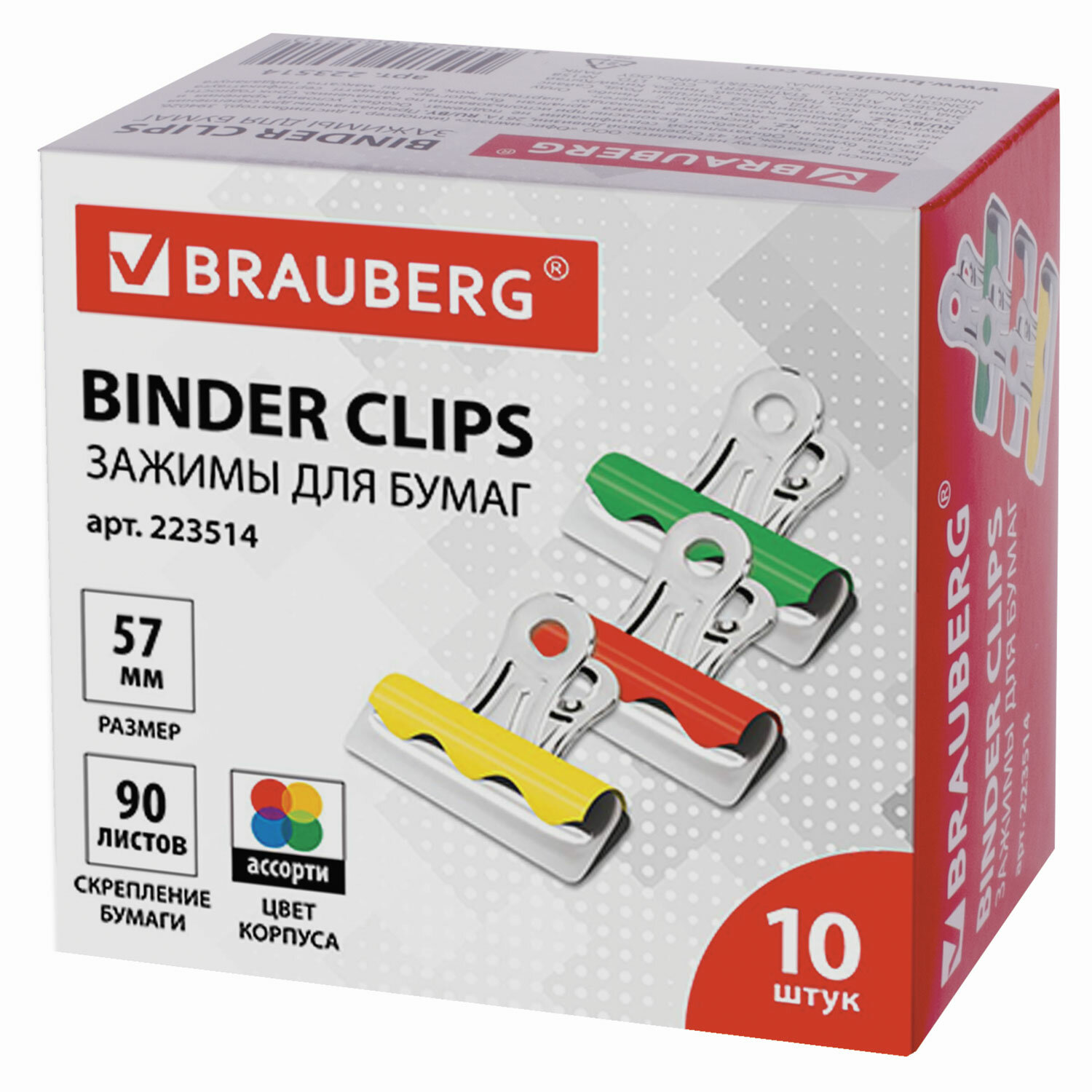 Brauberg - BRAUBERG 223514,  2 .