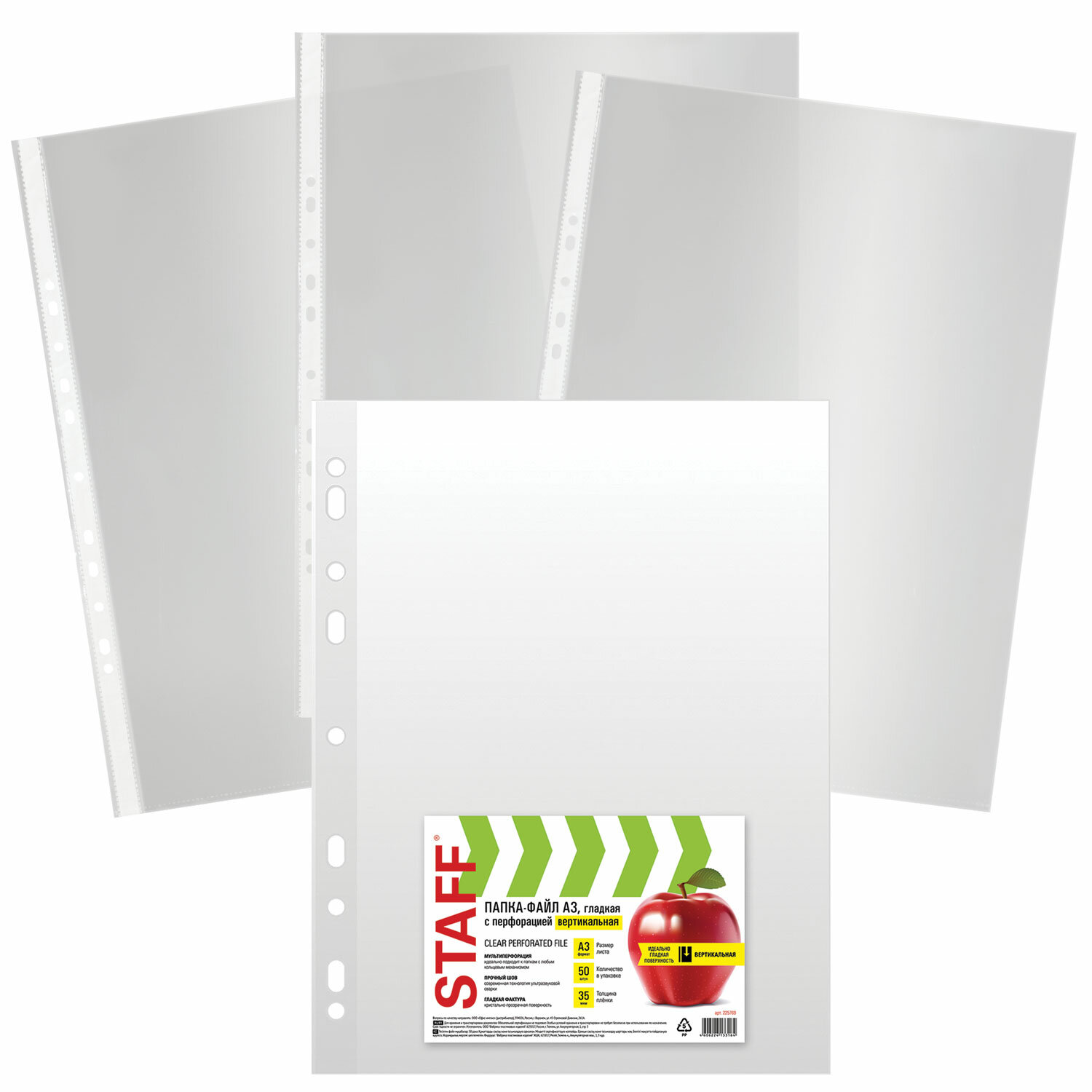 STAFF �����-����� STAFF 225769, �������� 3 �������� �� 50 ��.