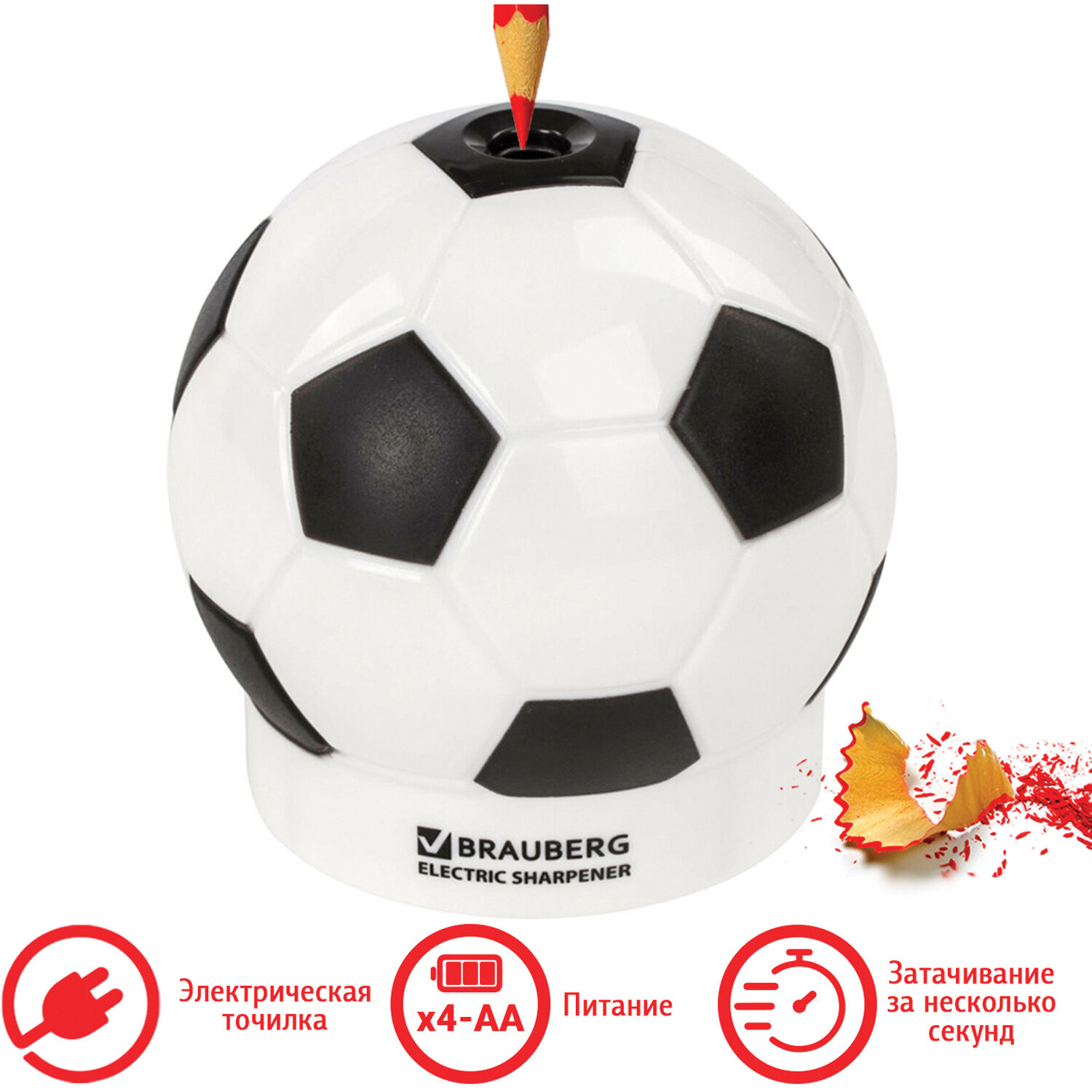 Точилка электрическая BRAUBERG Football, питание от 4 батареек АА, дополнительное сменное лезвие, 228427