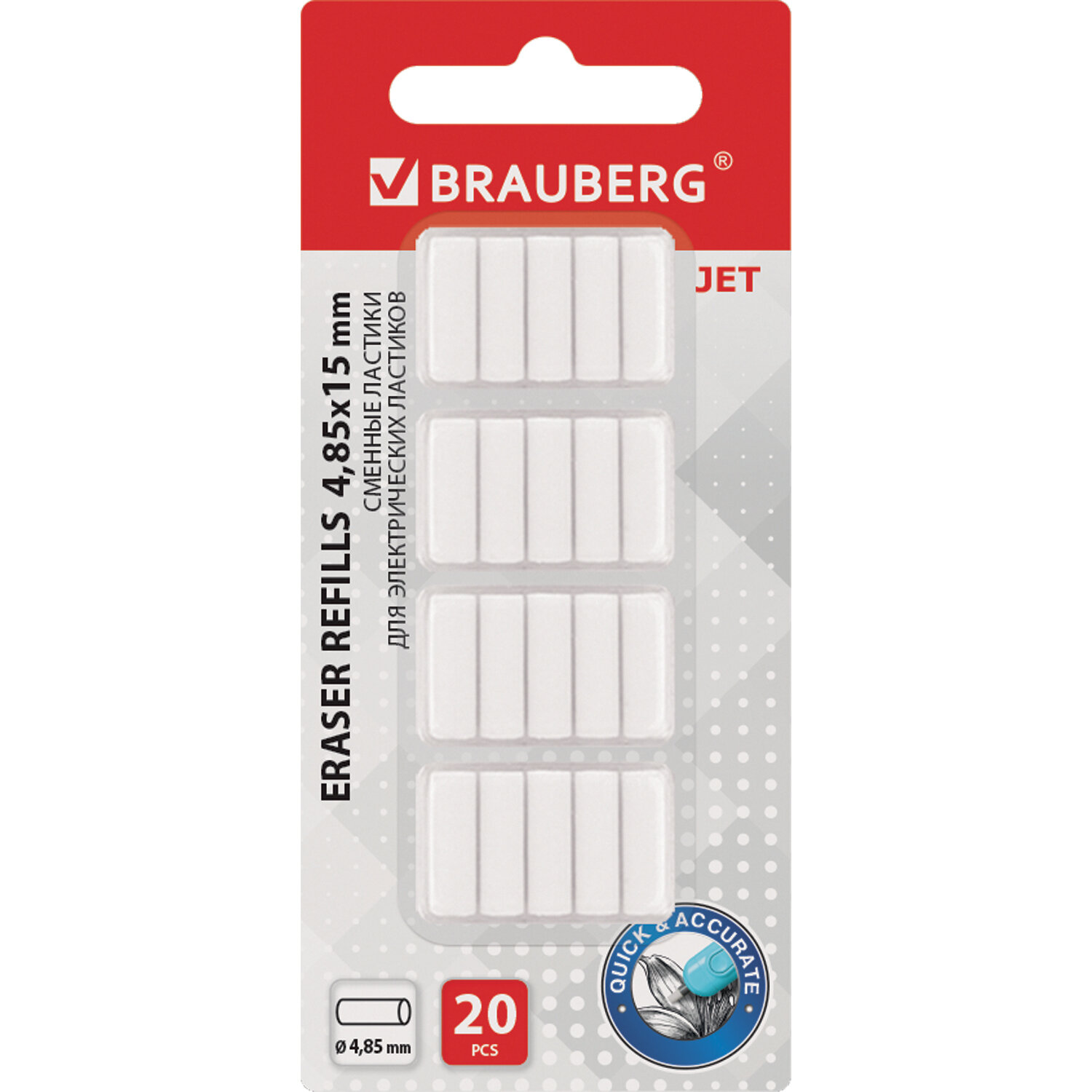 Brauberg  BRAUBERG 229613,  5 .