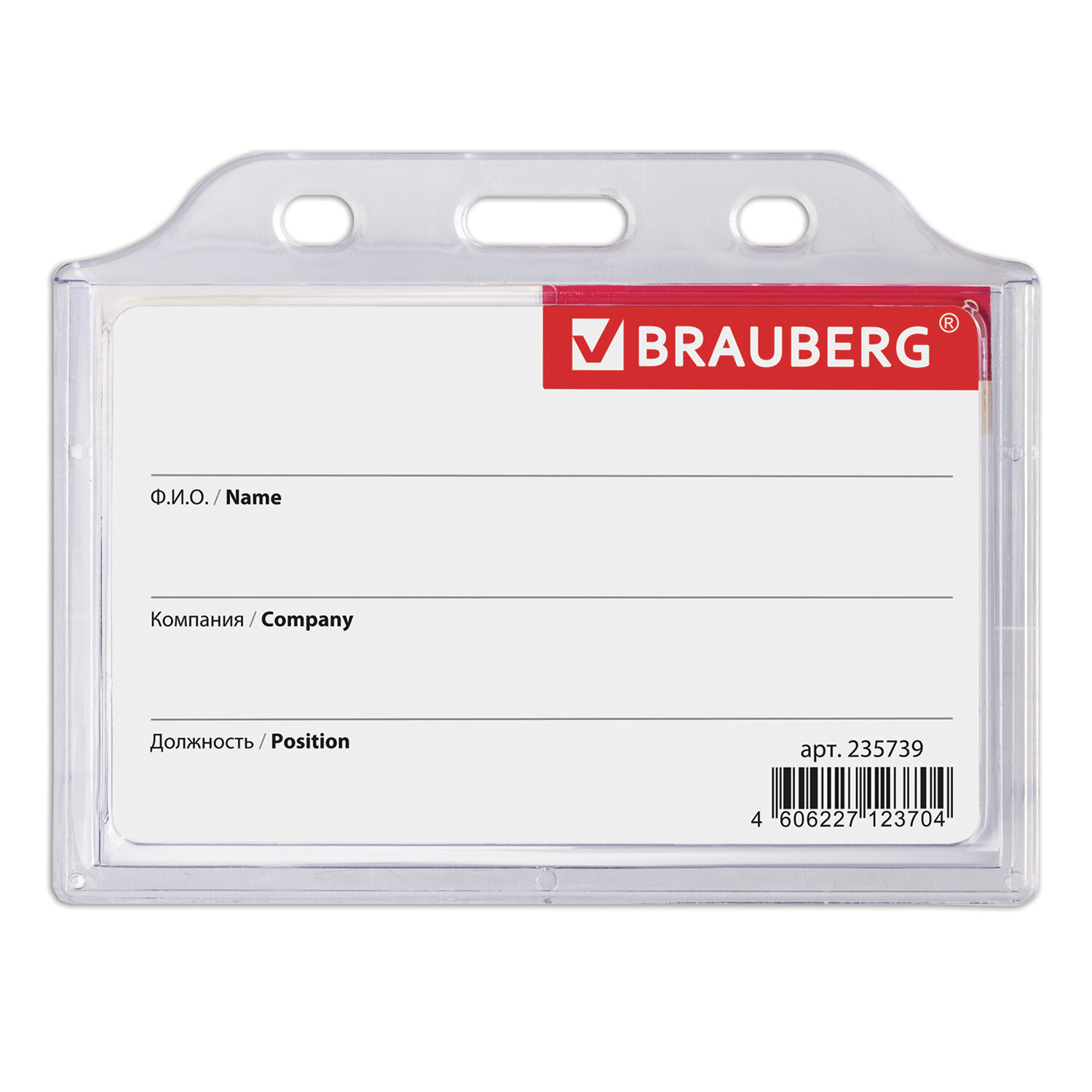  BRAUBERG 235739,  20 .