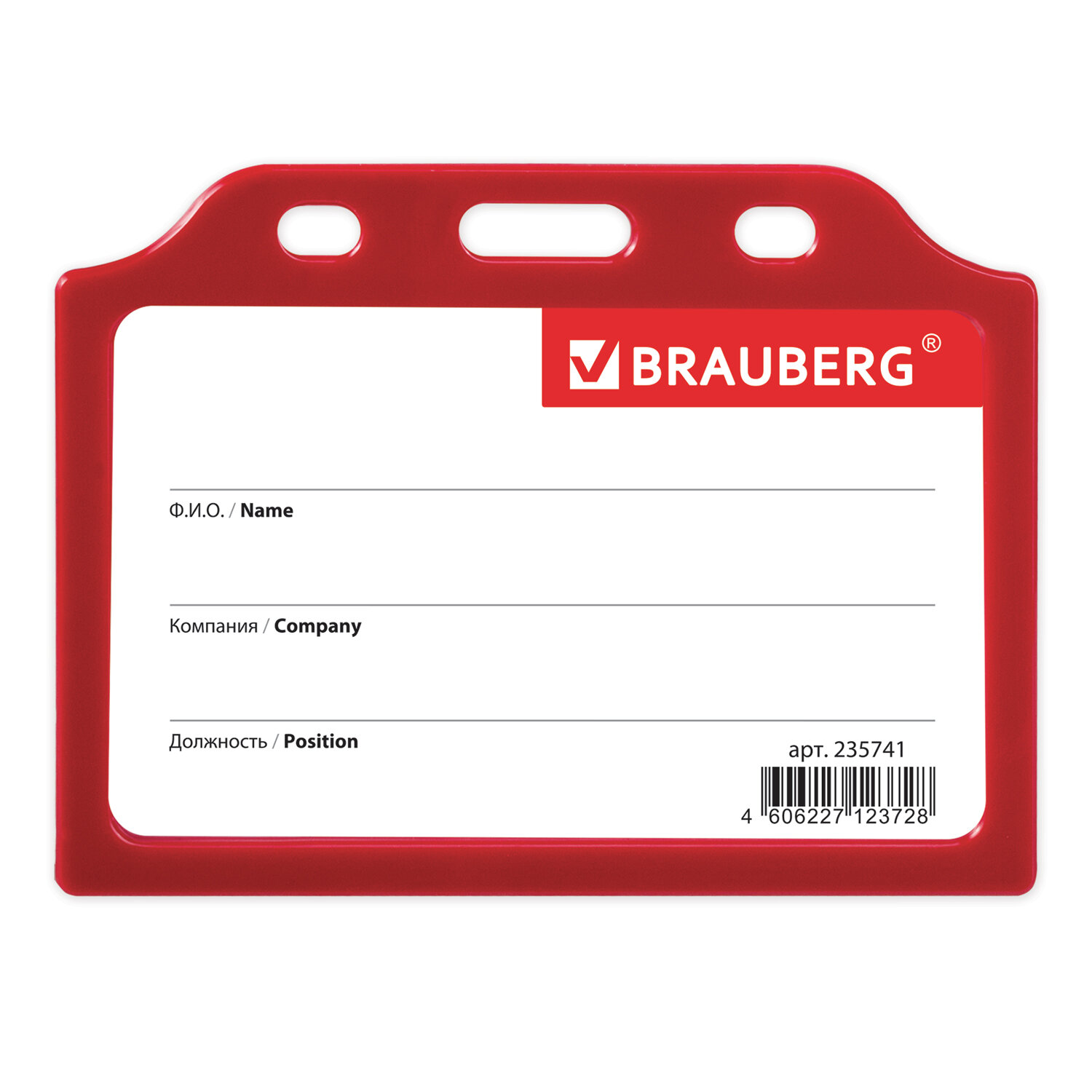 Brauberg  BRAUBERG 235741,  10 .