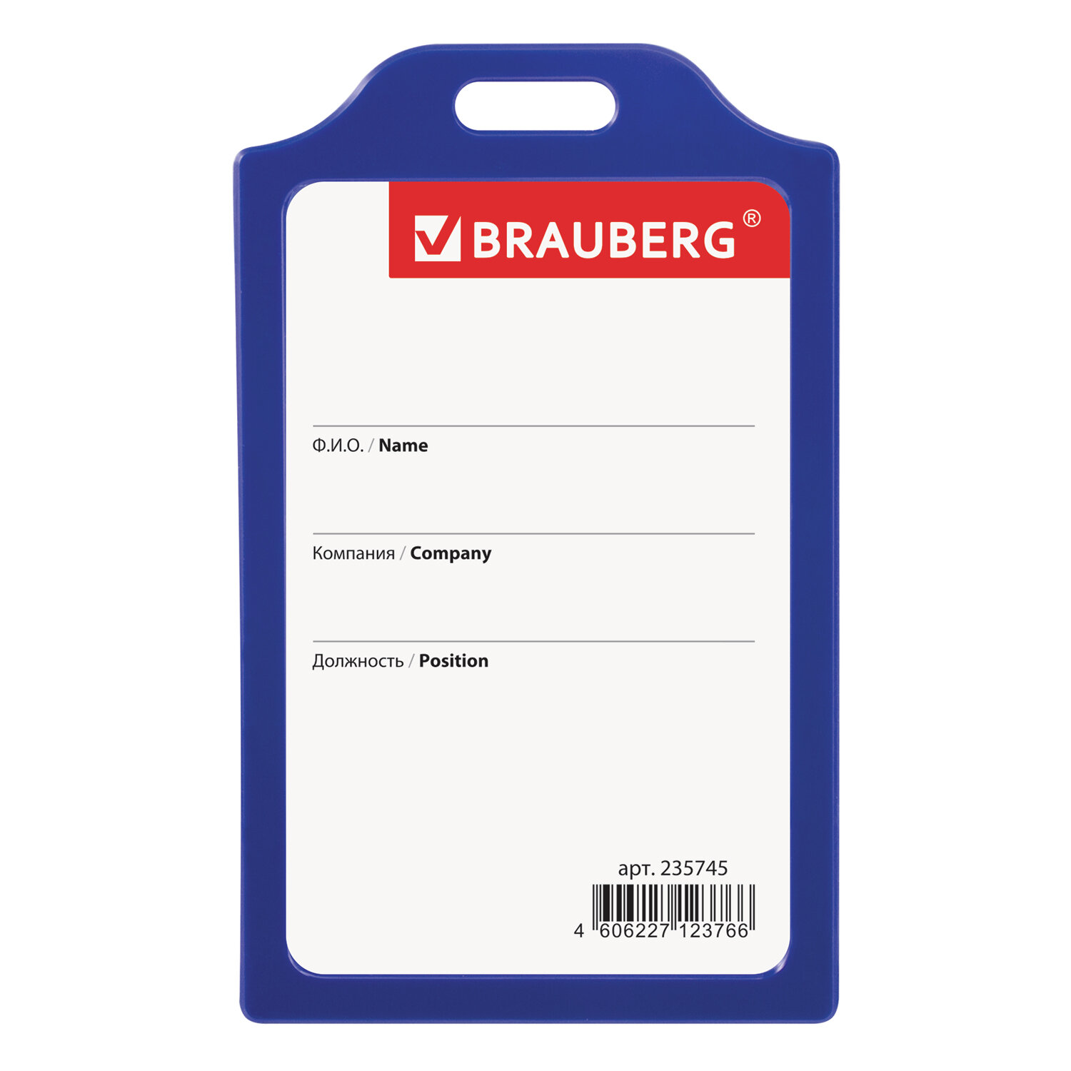  BRAUBERG 235745,  20 .