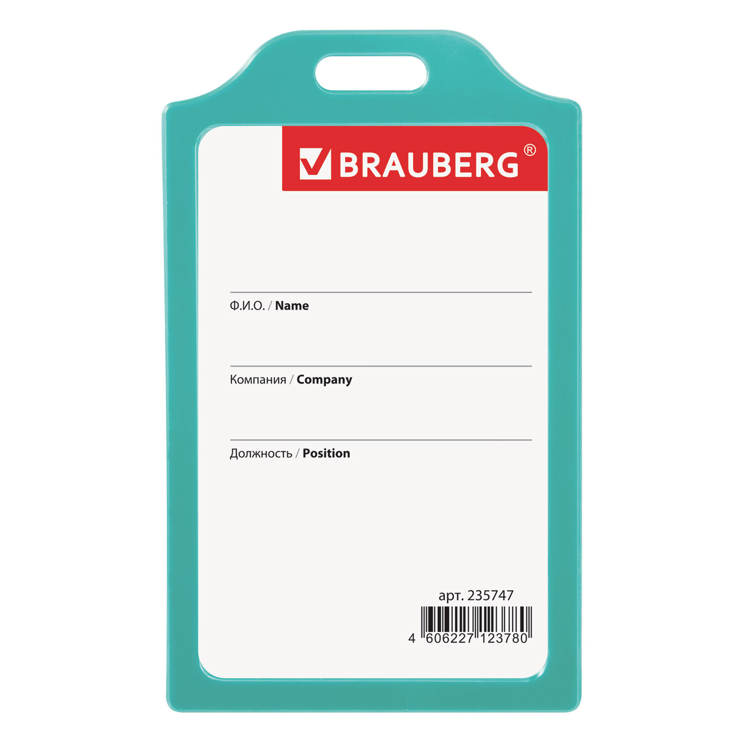 Brauberg  BRAUBERG 235747