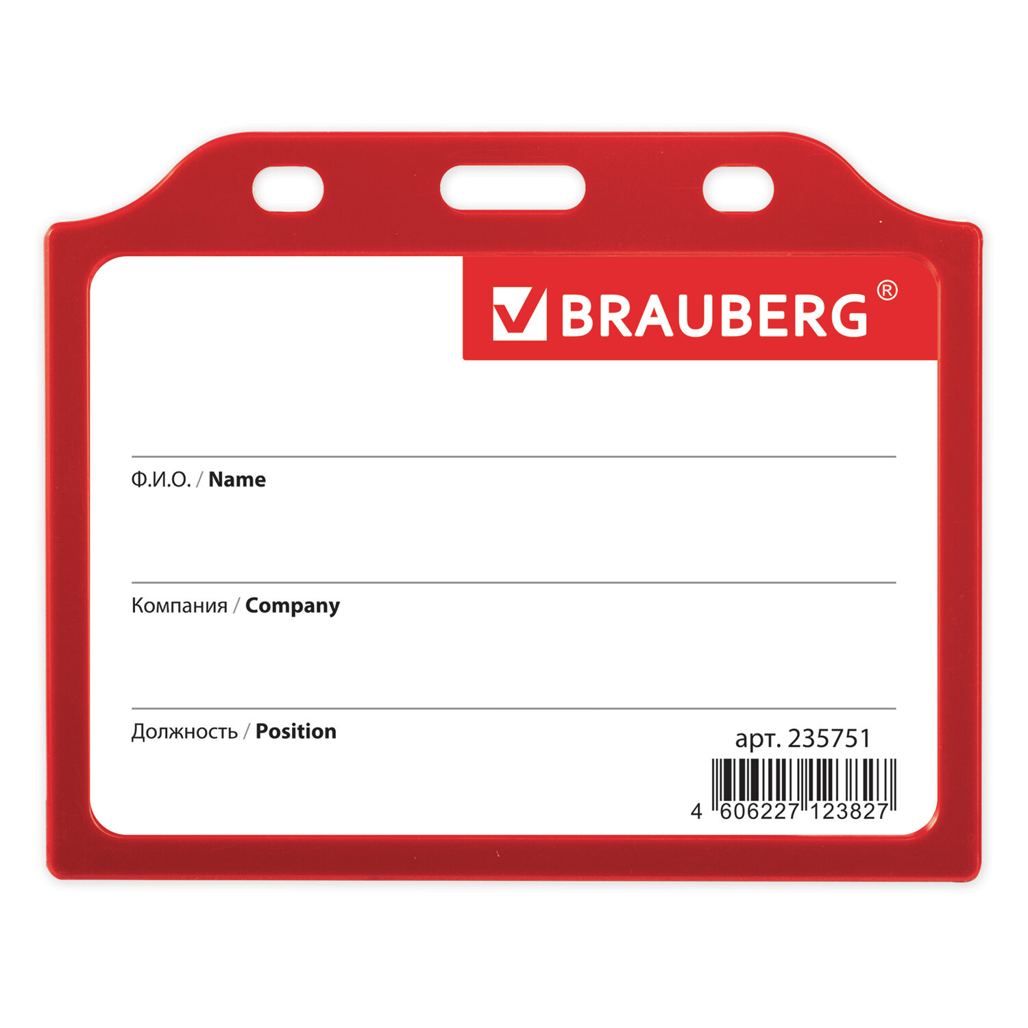 Brauberg Бейдж BRAUBERG 235751, комплект 10 шт.