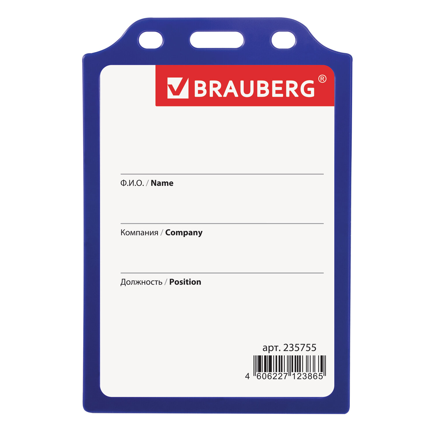 Brauberg Бейдж BRAUBERG 235755