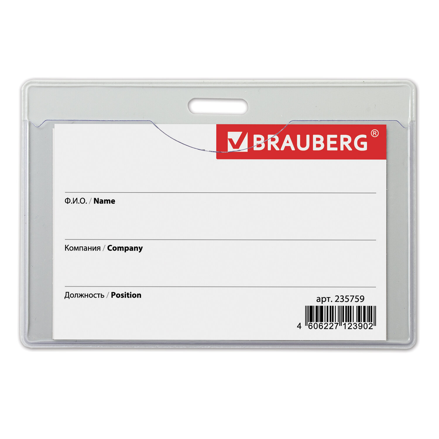Brauberg  BRAUBERG 235759,  10 .