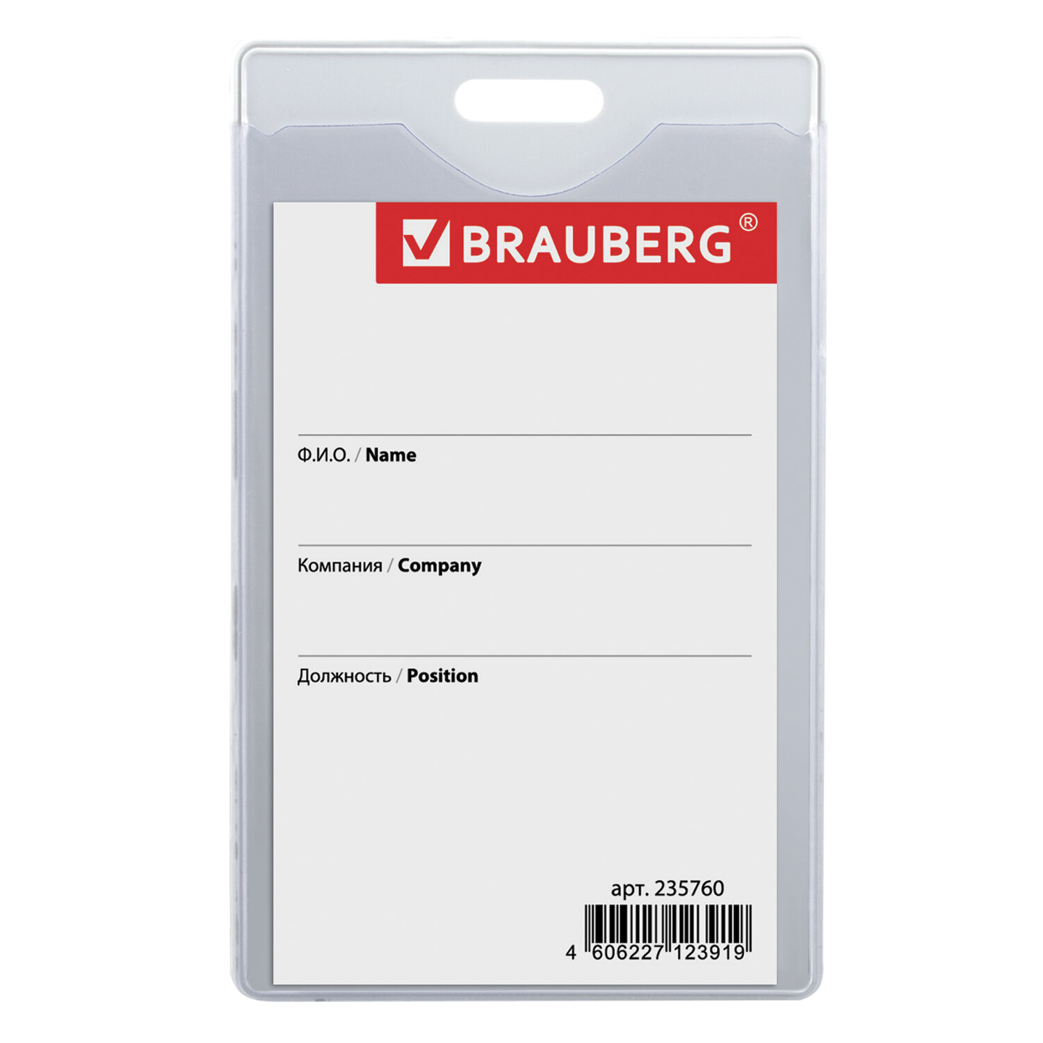 Brauberg  BRAUBERG 235760,  10 .