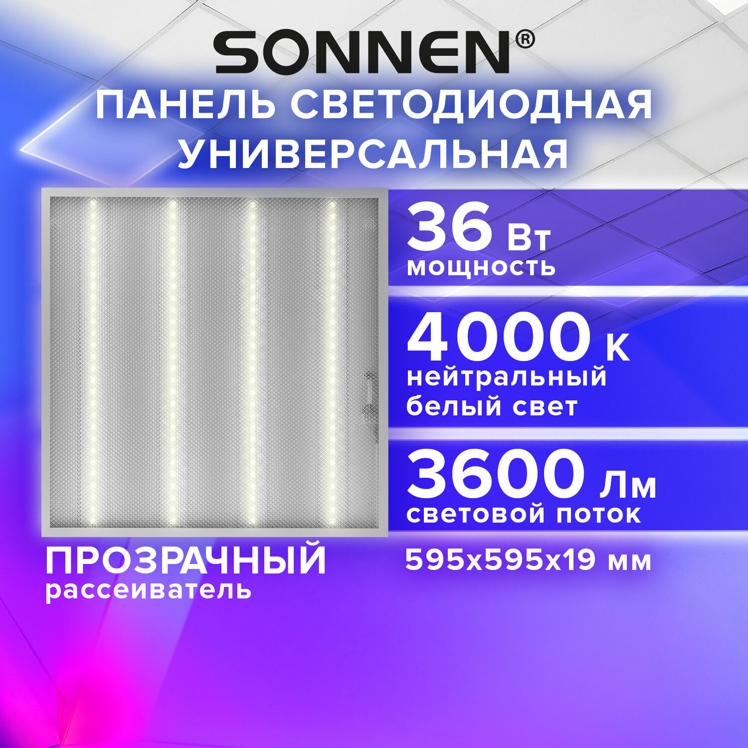  SONNEN 237855,  4 .
