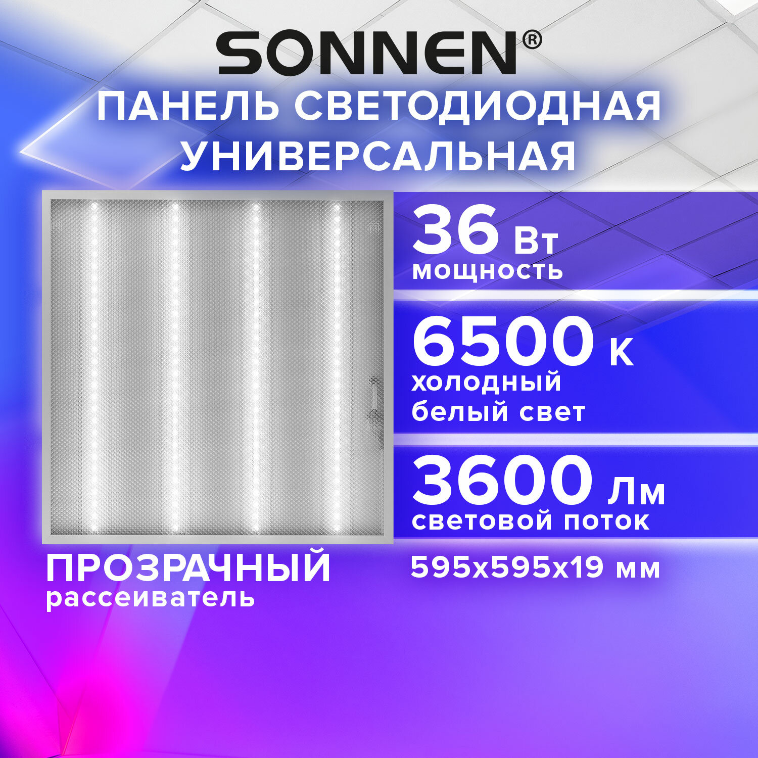  SONNEN 237856,  4 .