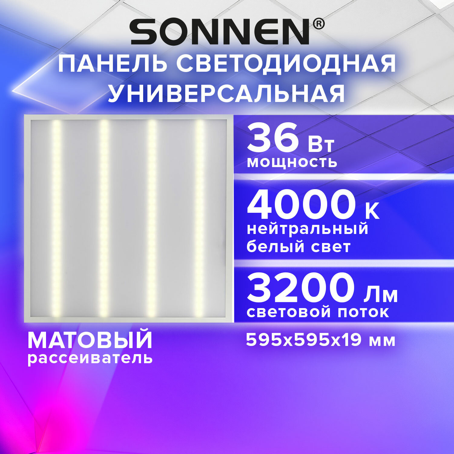 Sonnen  SONNEN 237857,  4 .