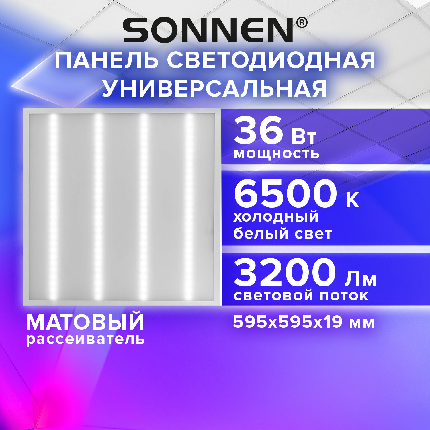  SONNEN 237858,  4 .