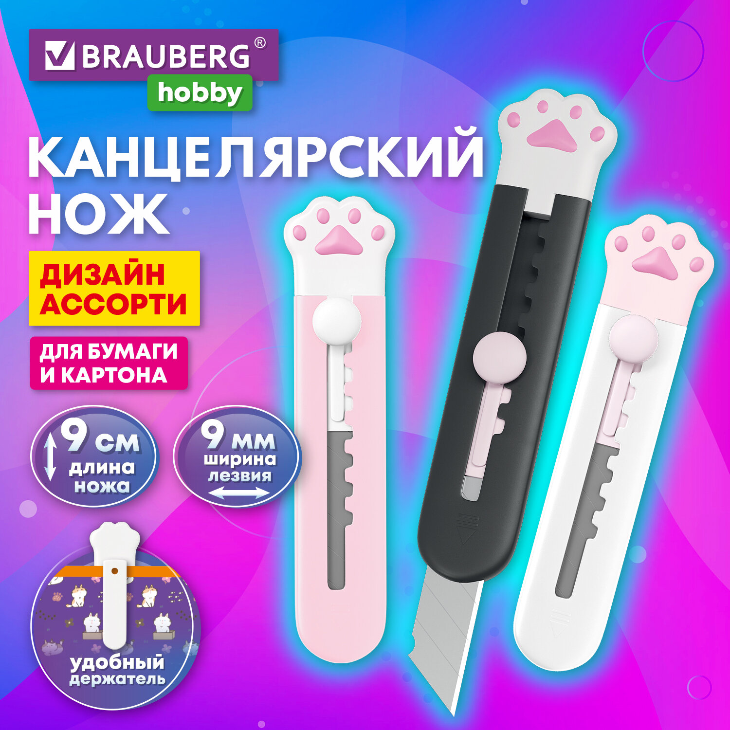  BRAUBERG KIDS 238346,  60 .