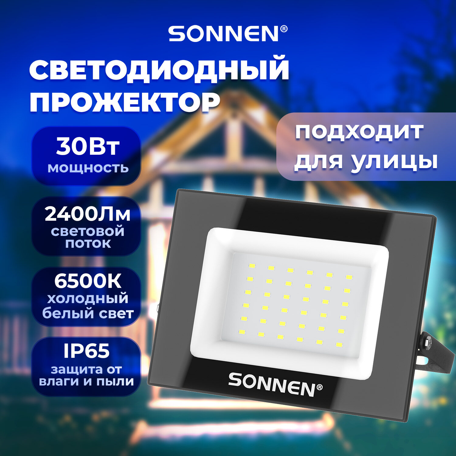  SONNEN 238413,  3 .