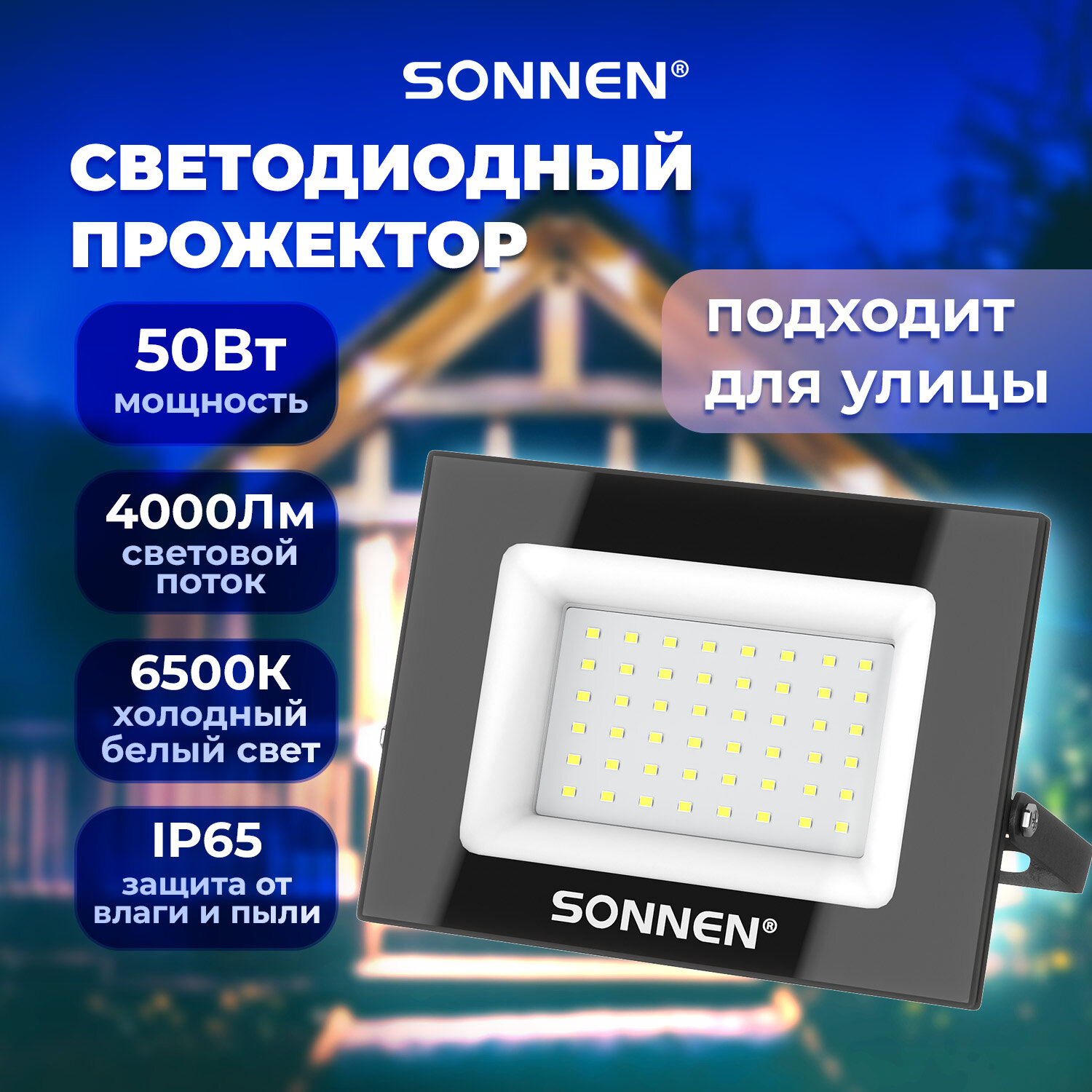  SONNEN 238414,  2 .