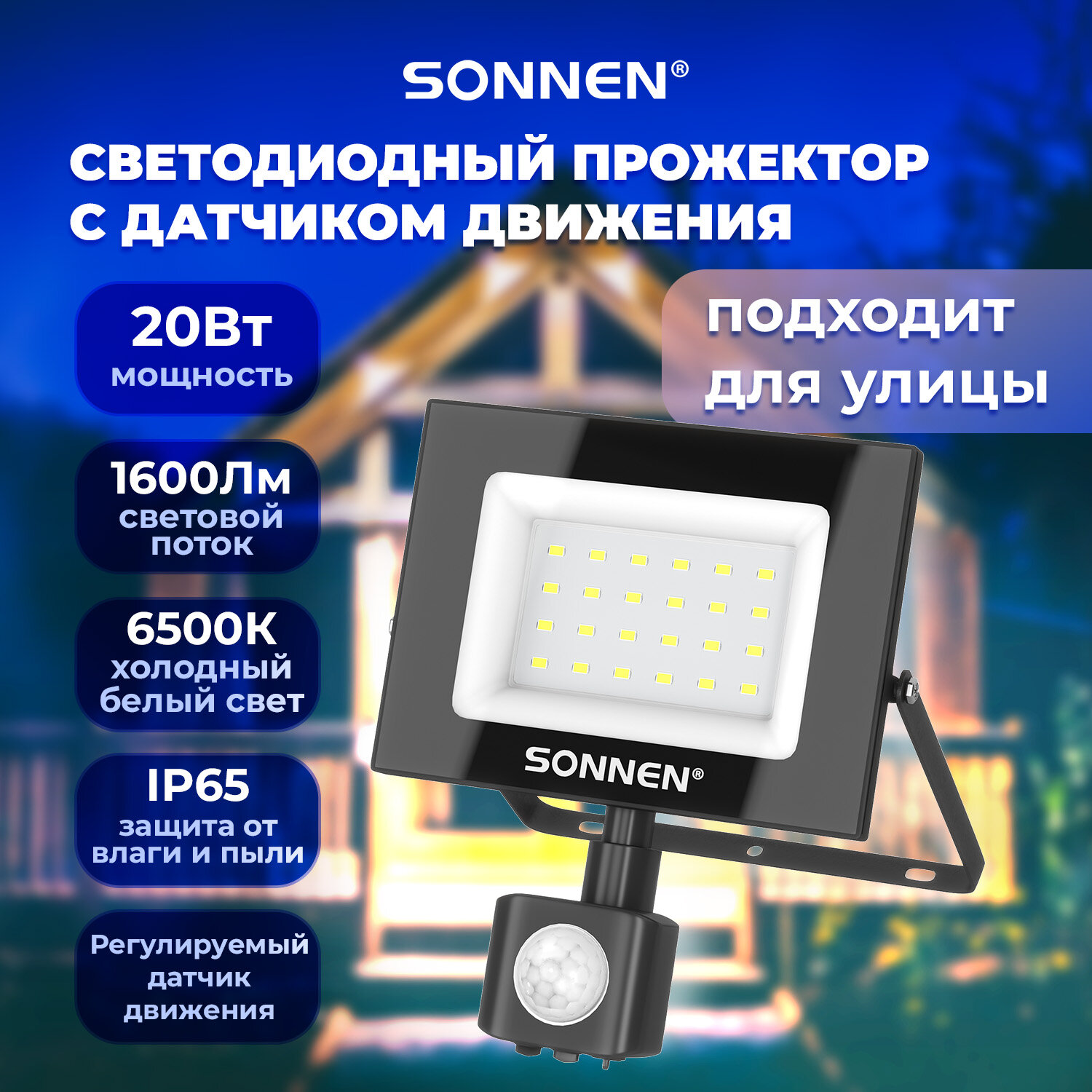  SONNEN 238416