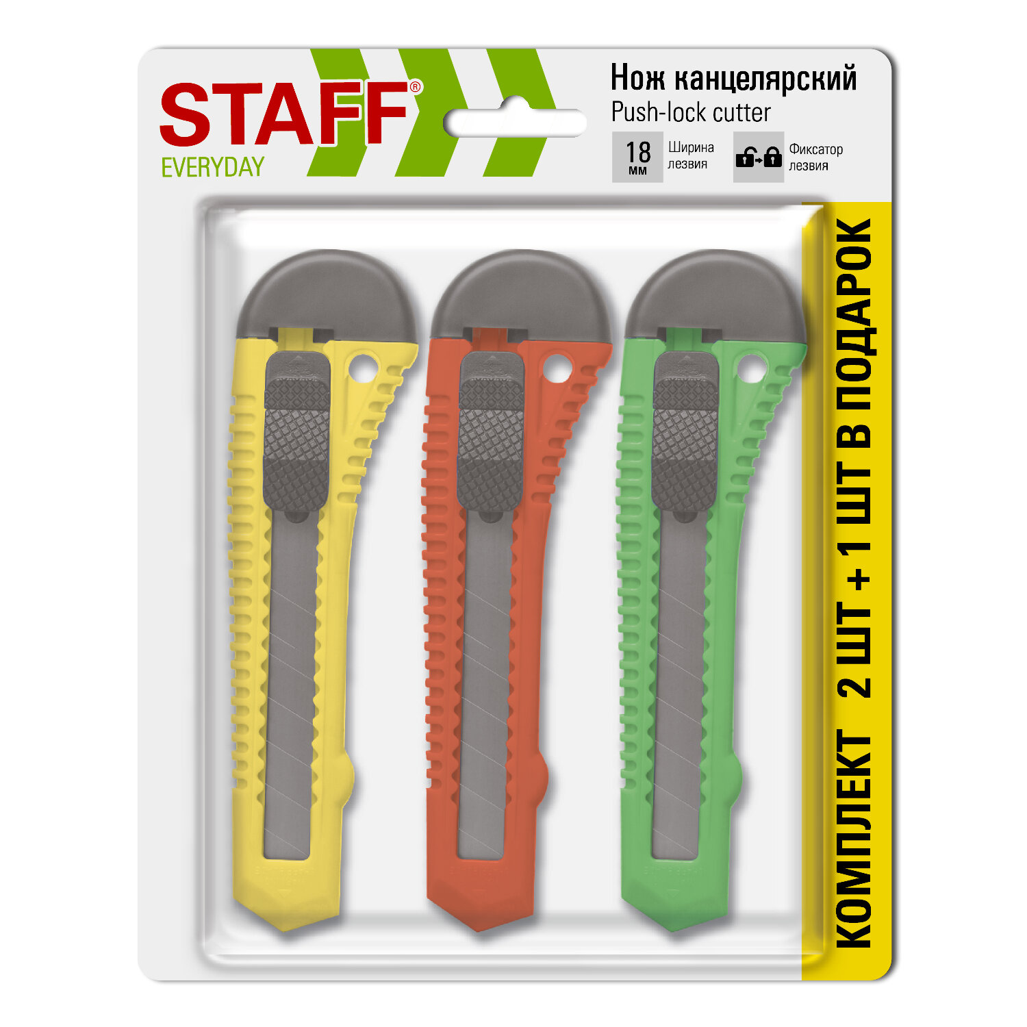  STAFF 238769,  12 .