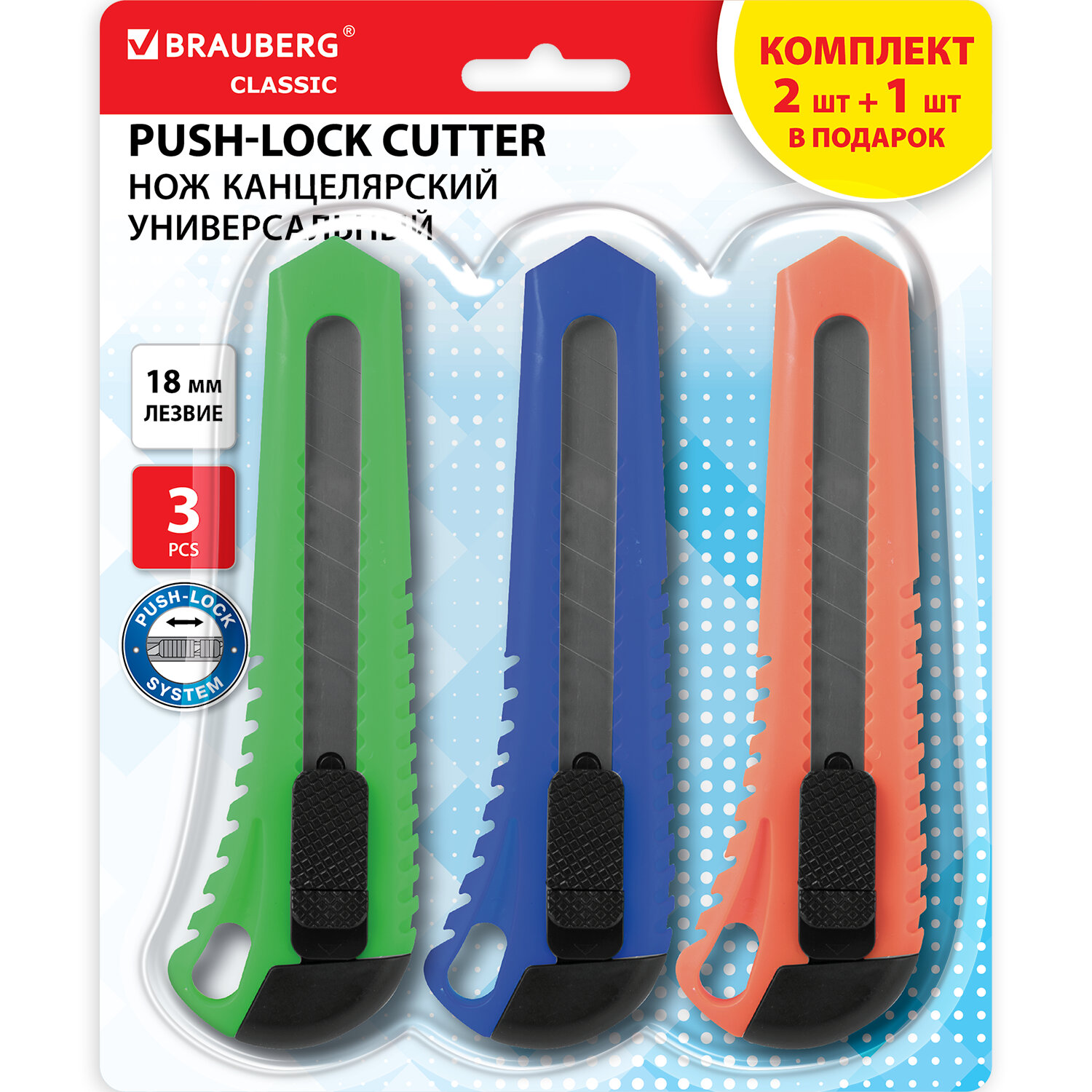  BRAUBERG 238772,  6 .