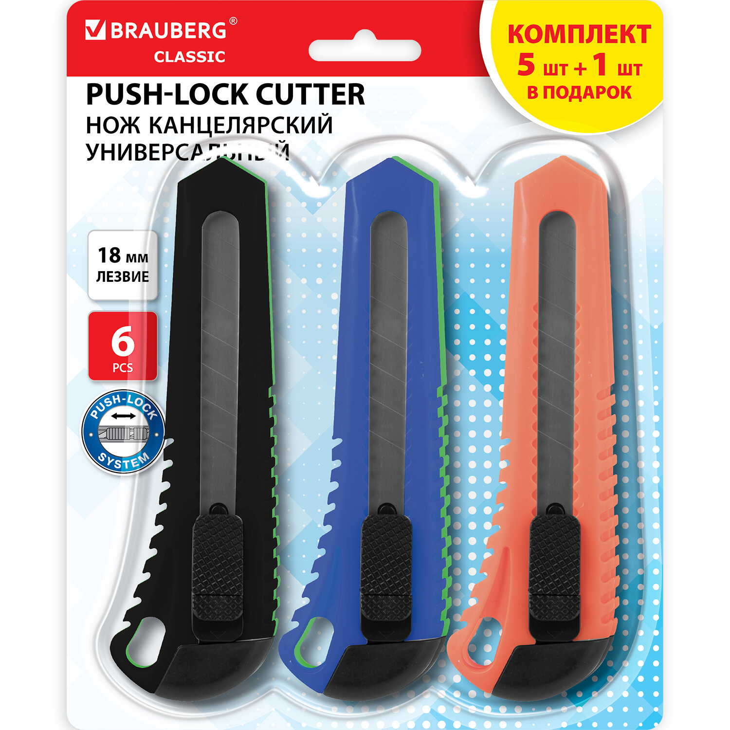  BRAUBERG 238773,  4 .