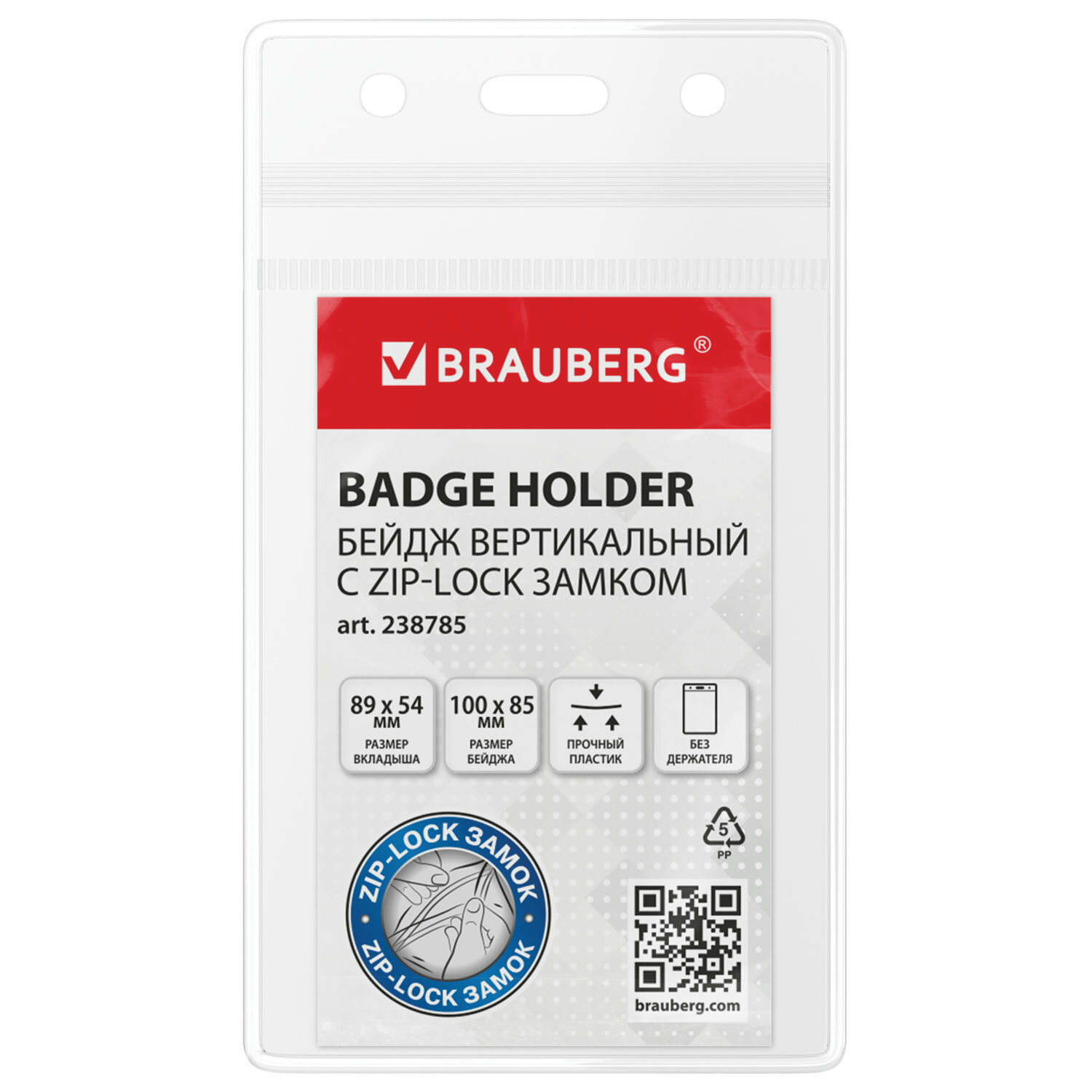  BRAUBERG 238785,  10 .
