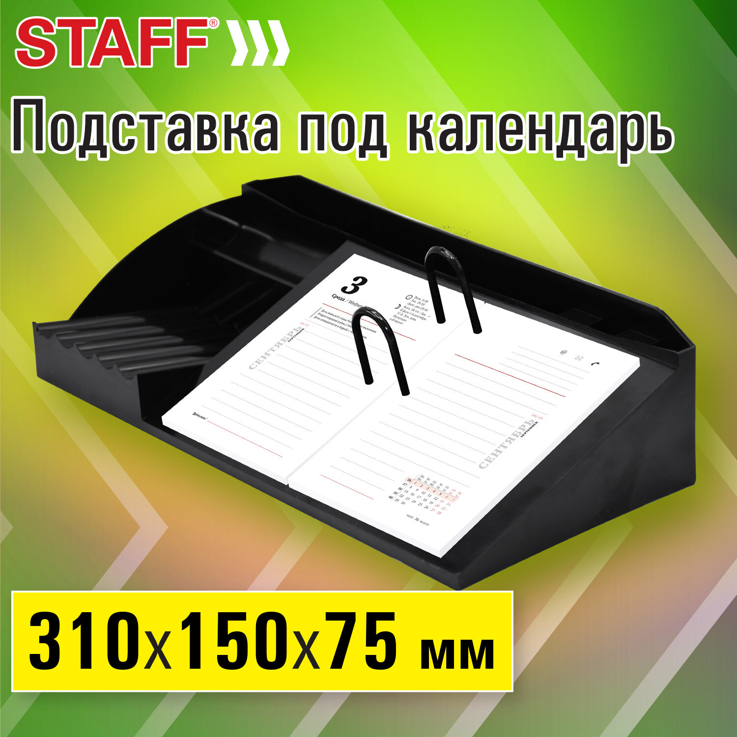  STAFF 238789,  4 .