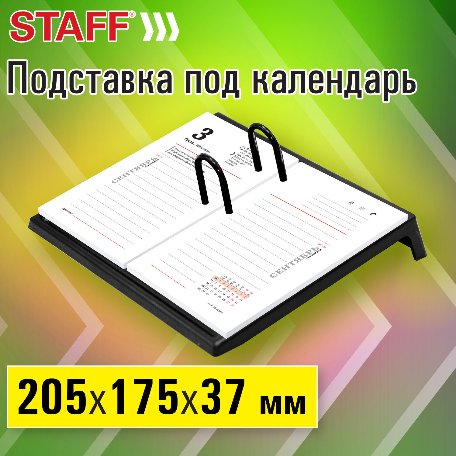  STAFF 238790,  8 .