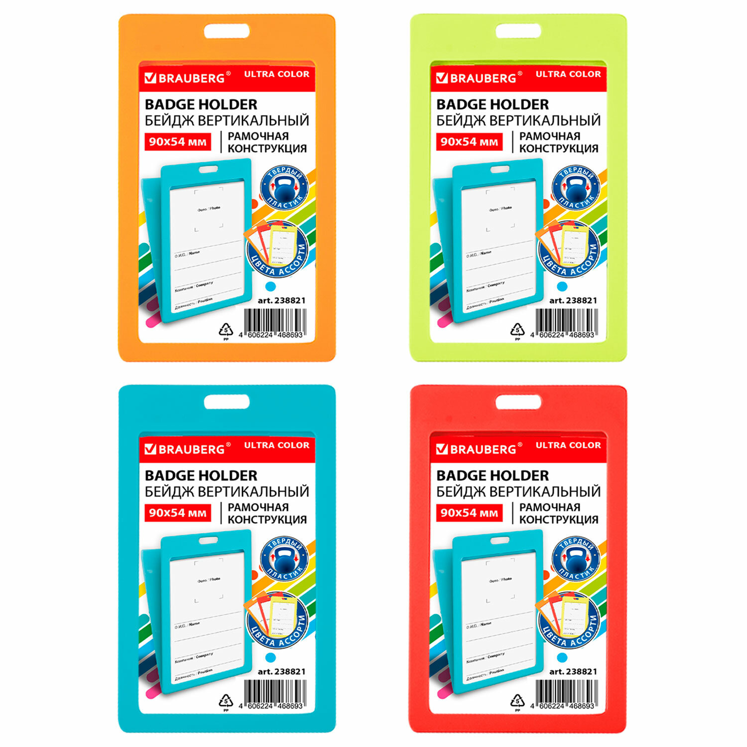 ����� BRAUBERG 238821