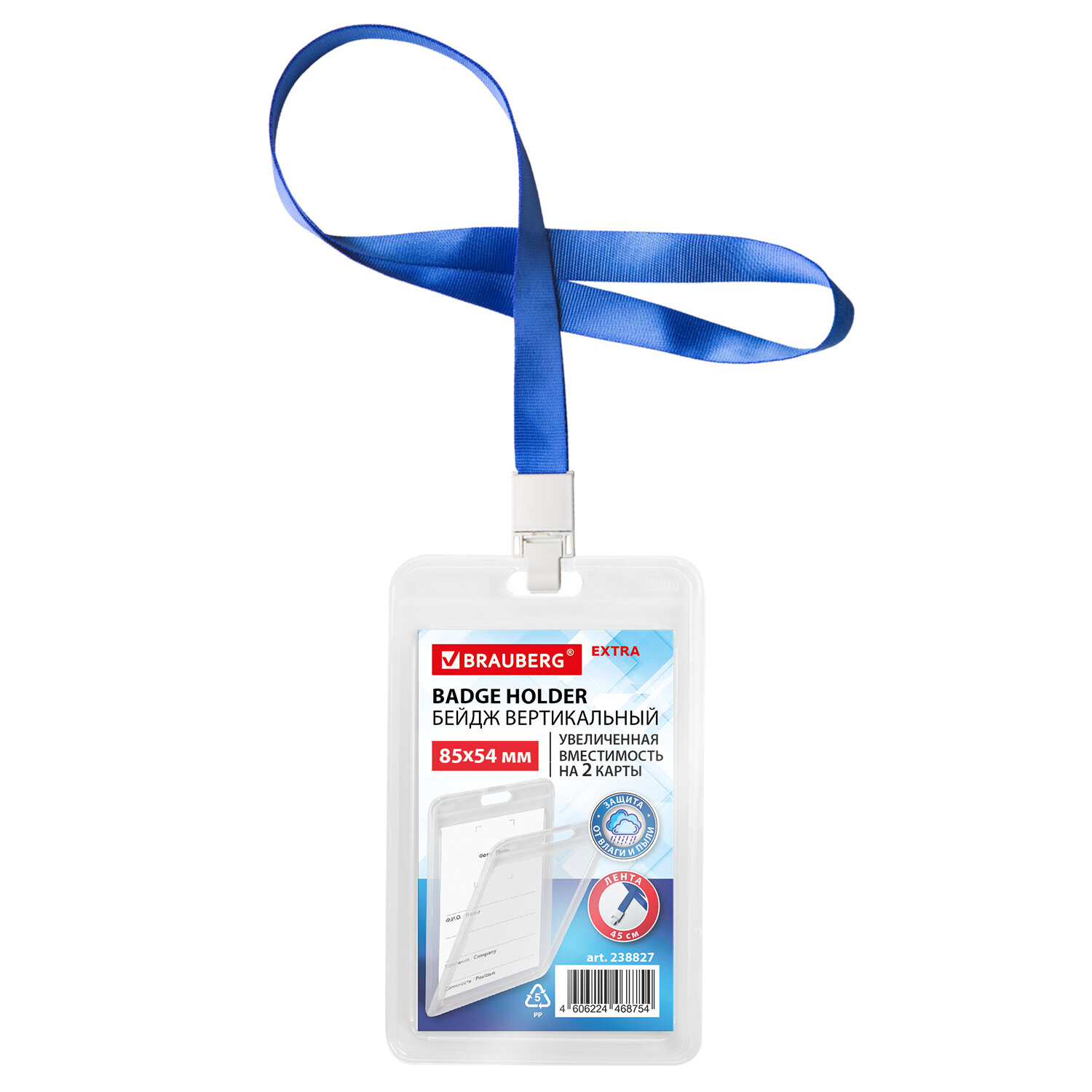 ����� BRAUBERG 238827