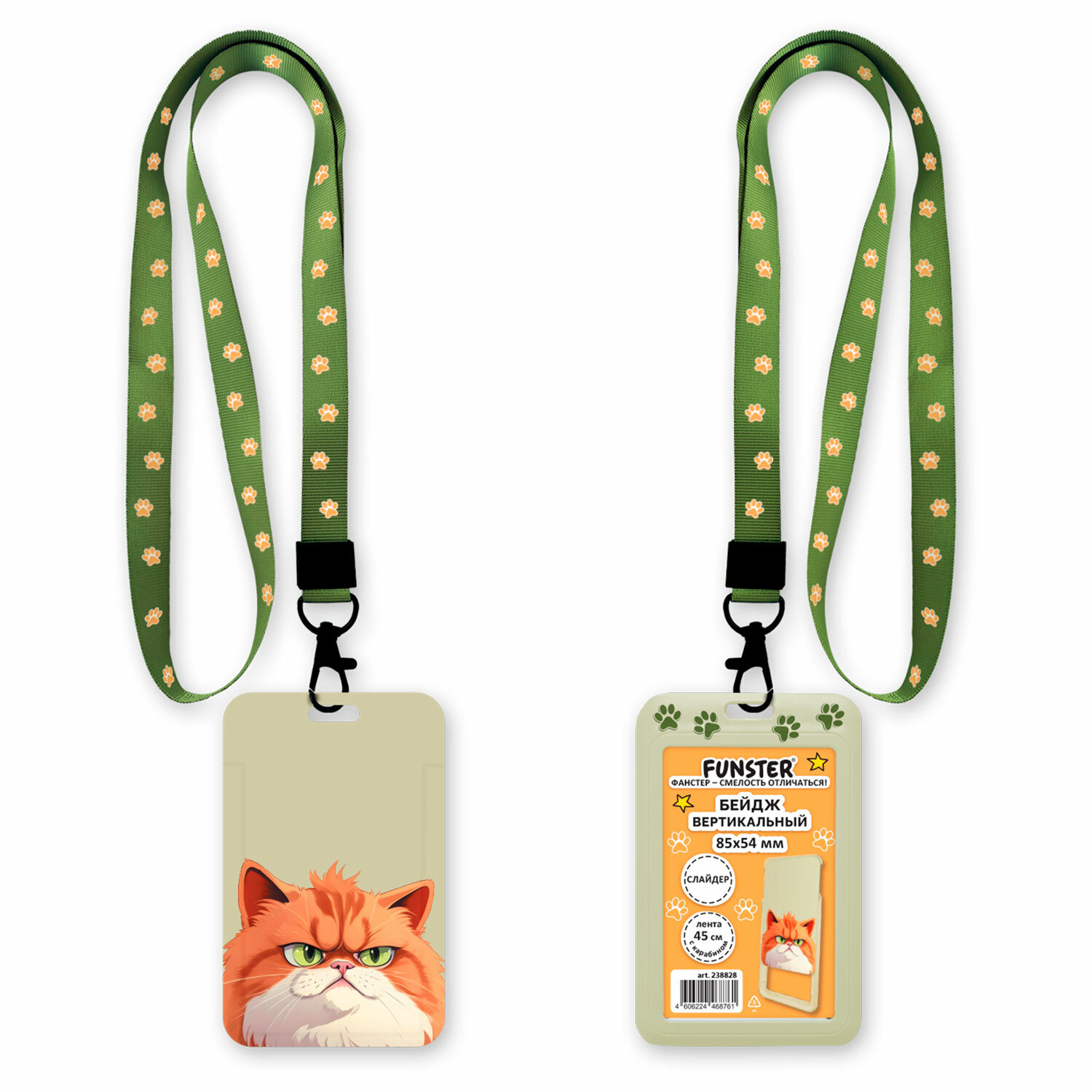 FUNSTER ����� FUNSTER 238828