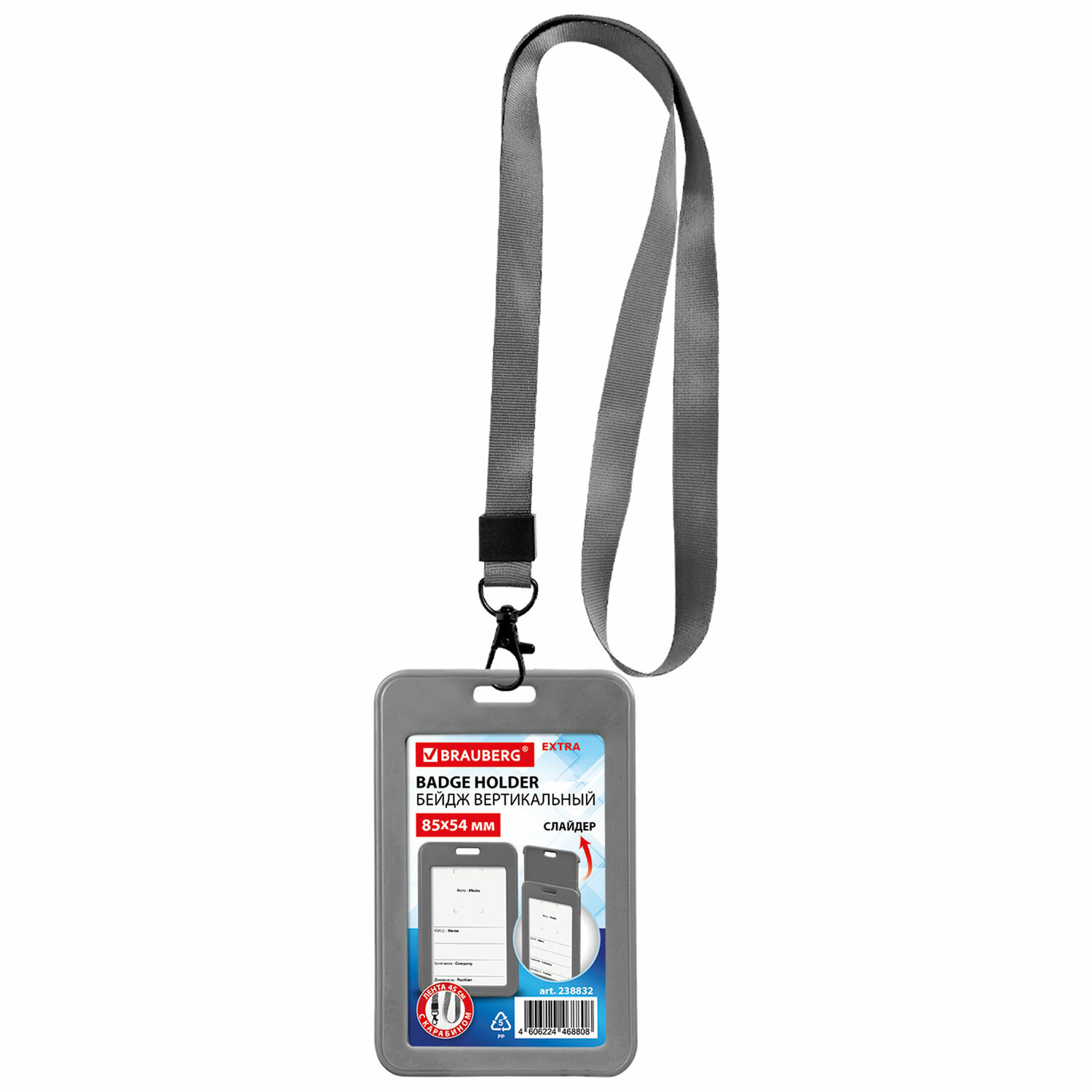 ����� BRAUBERG 238832