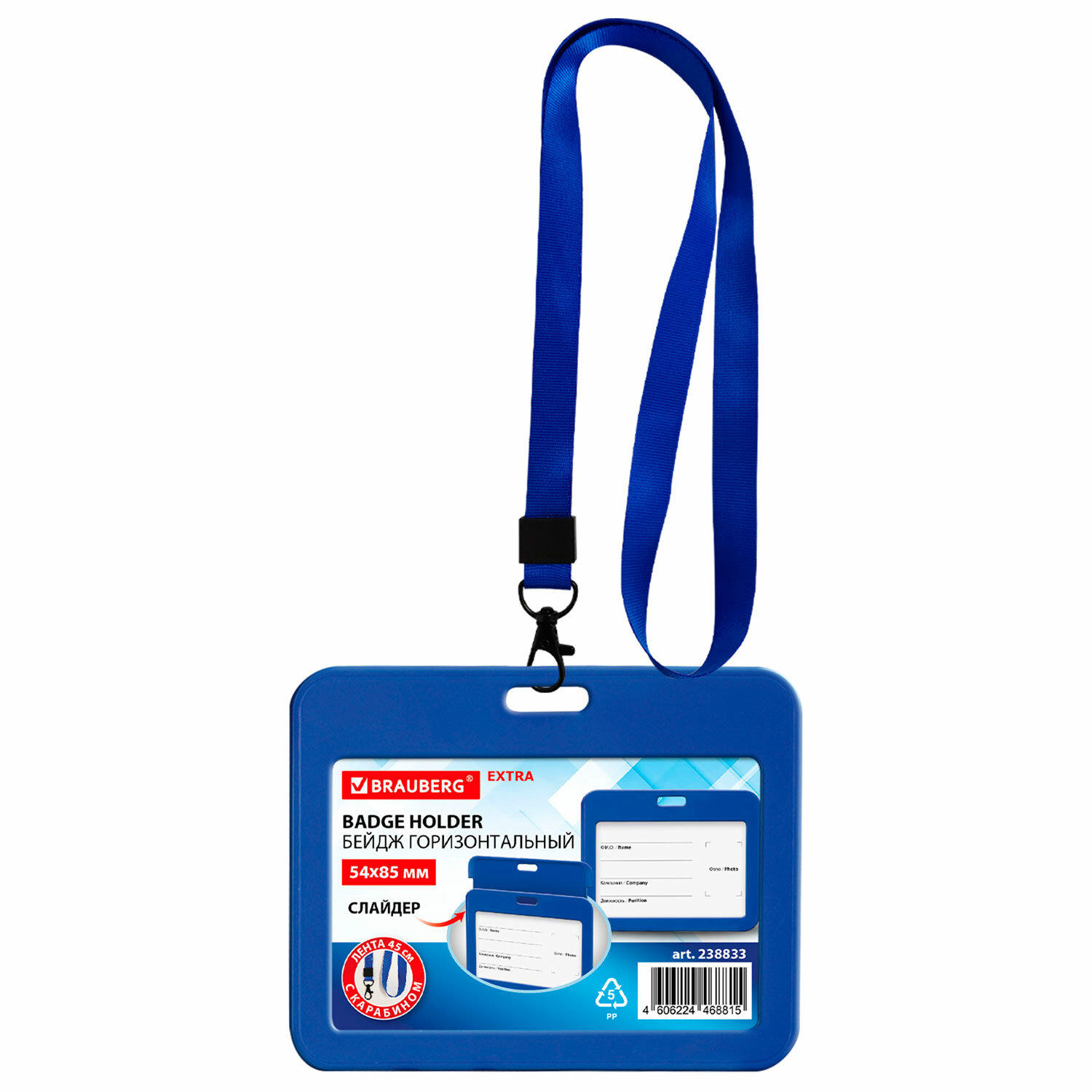 ����� BRAUBERG 238833